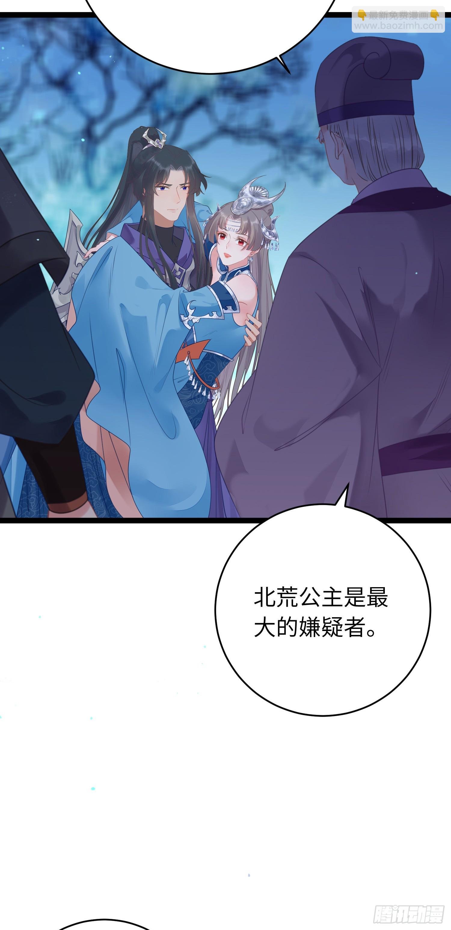58 大婚