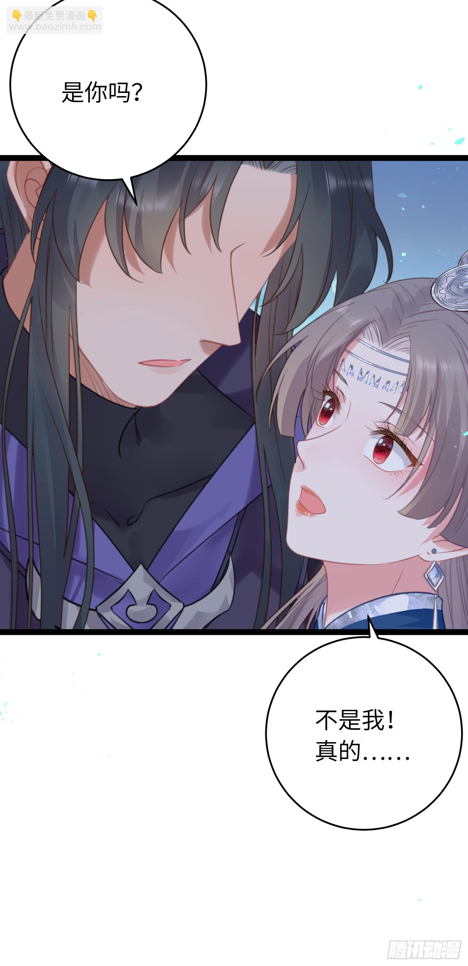 58 大婚