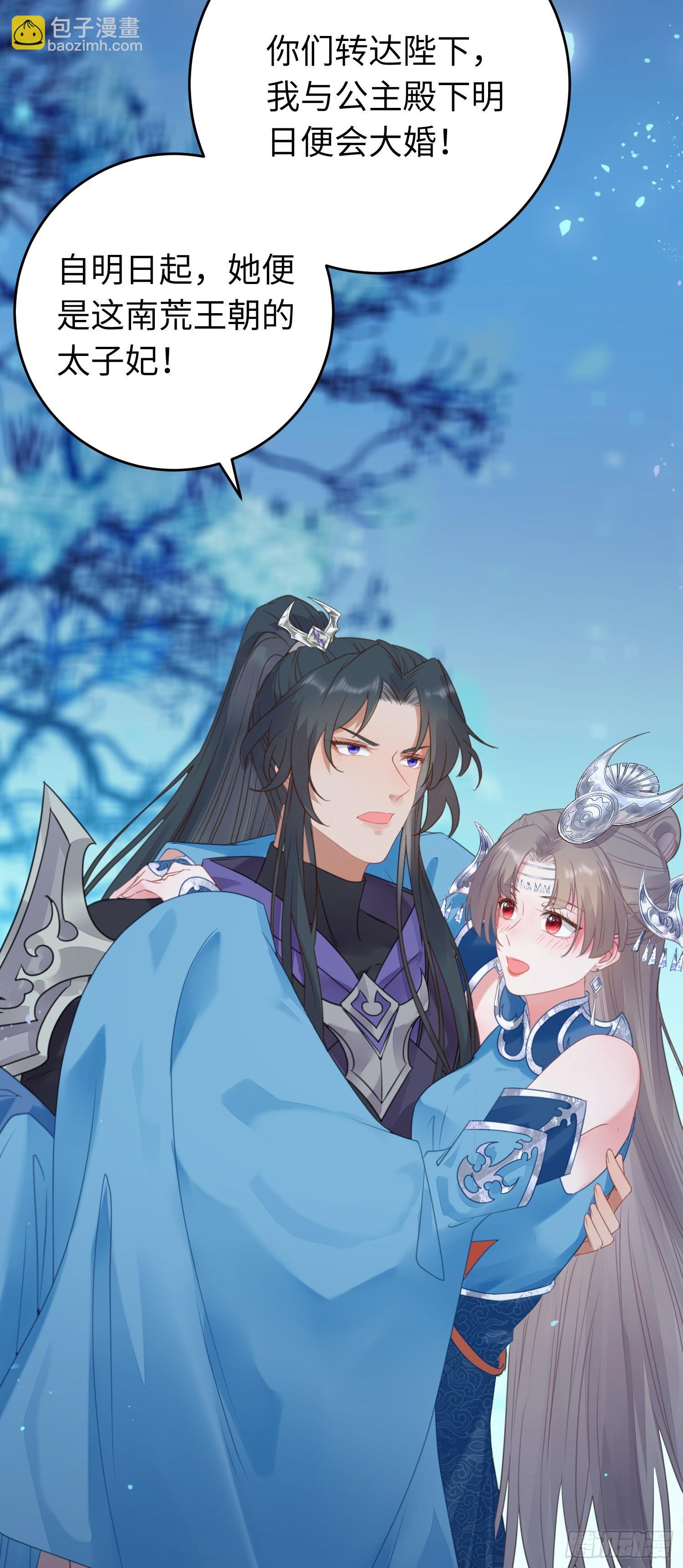58 大婚