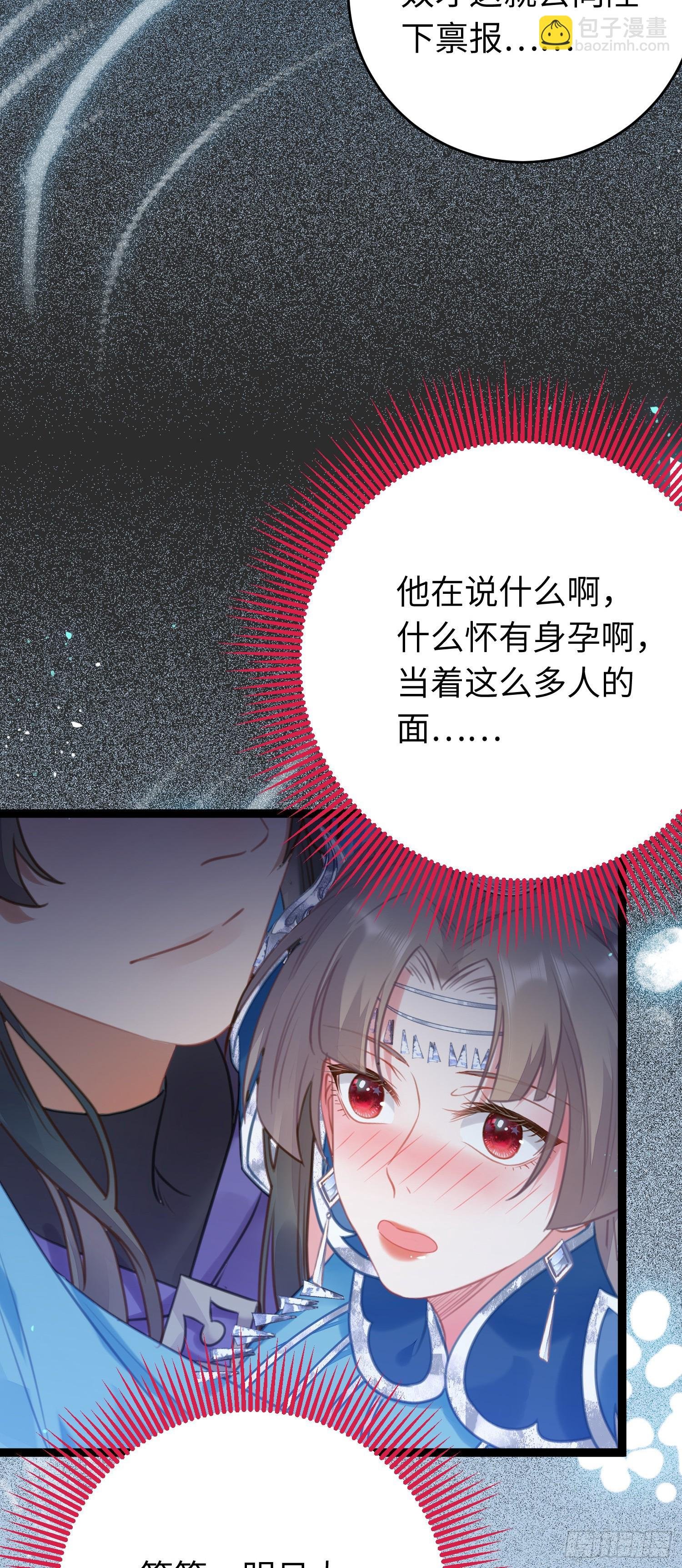58 大婚