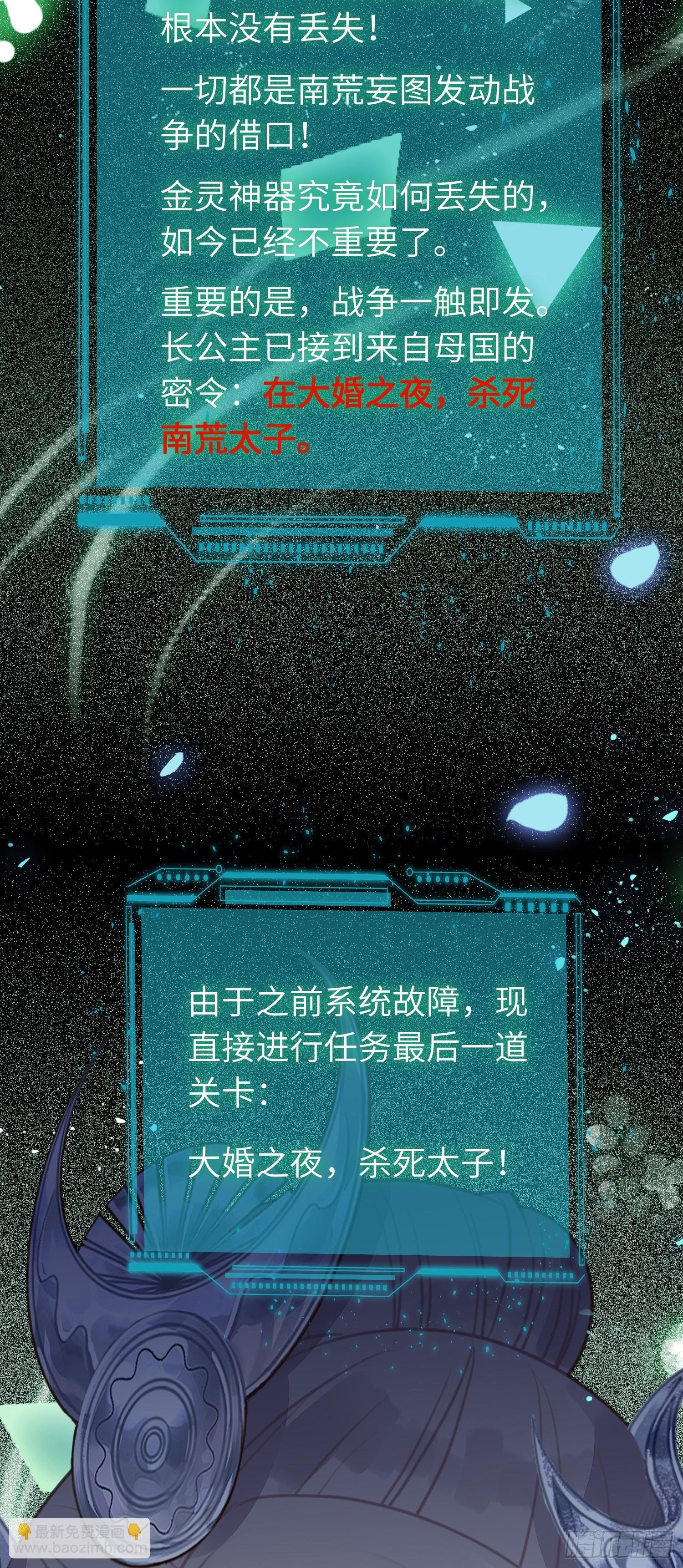 58 大婚