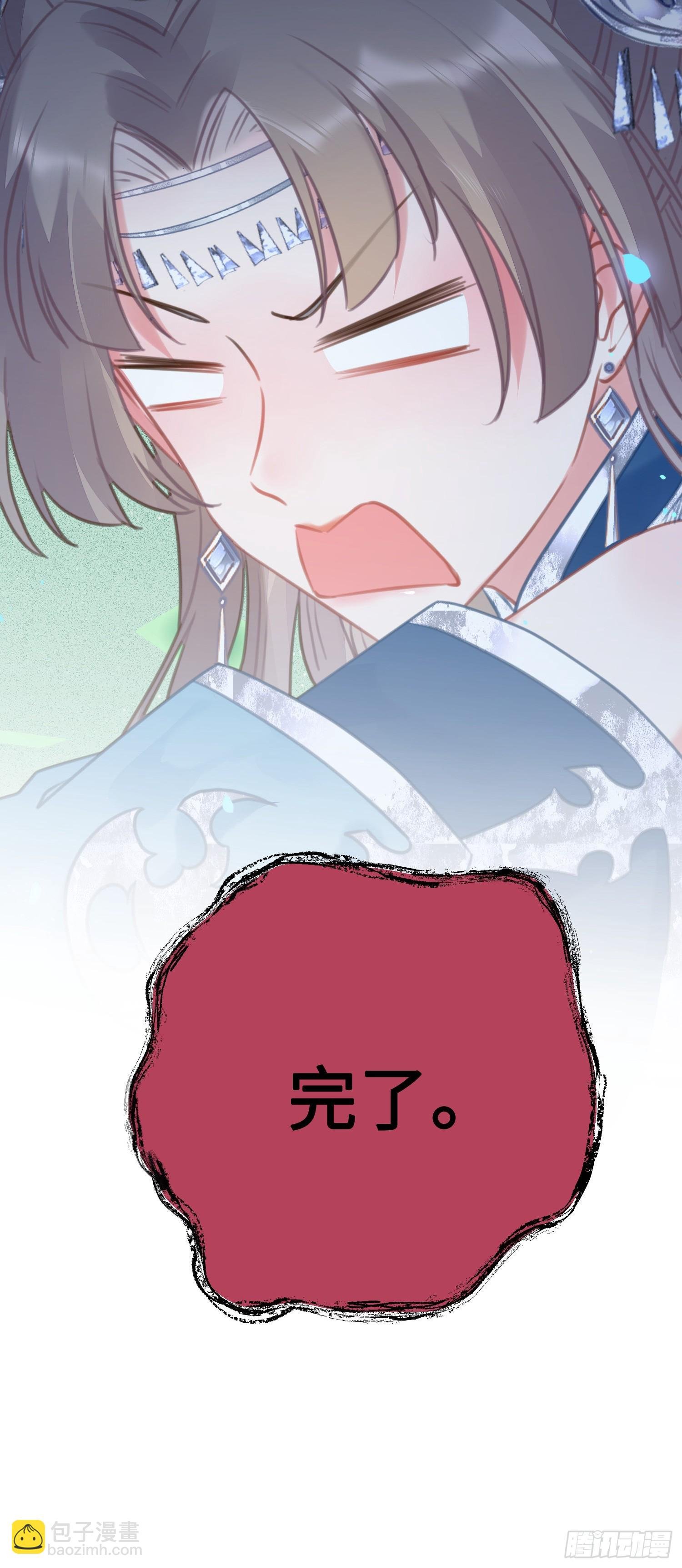 58 大婚