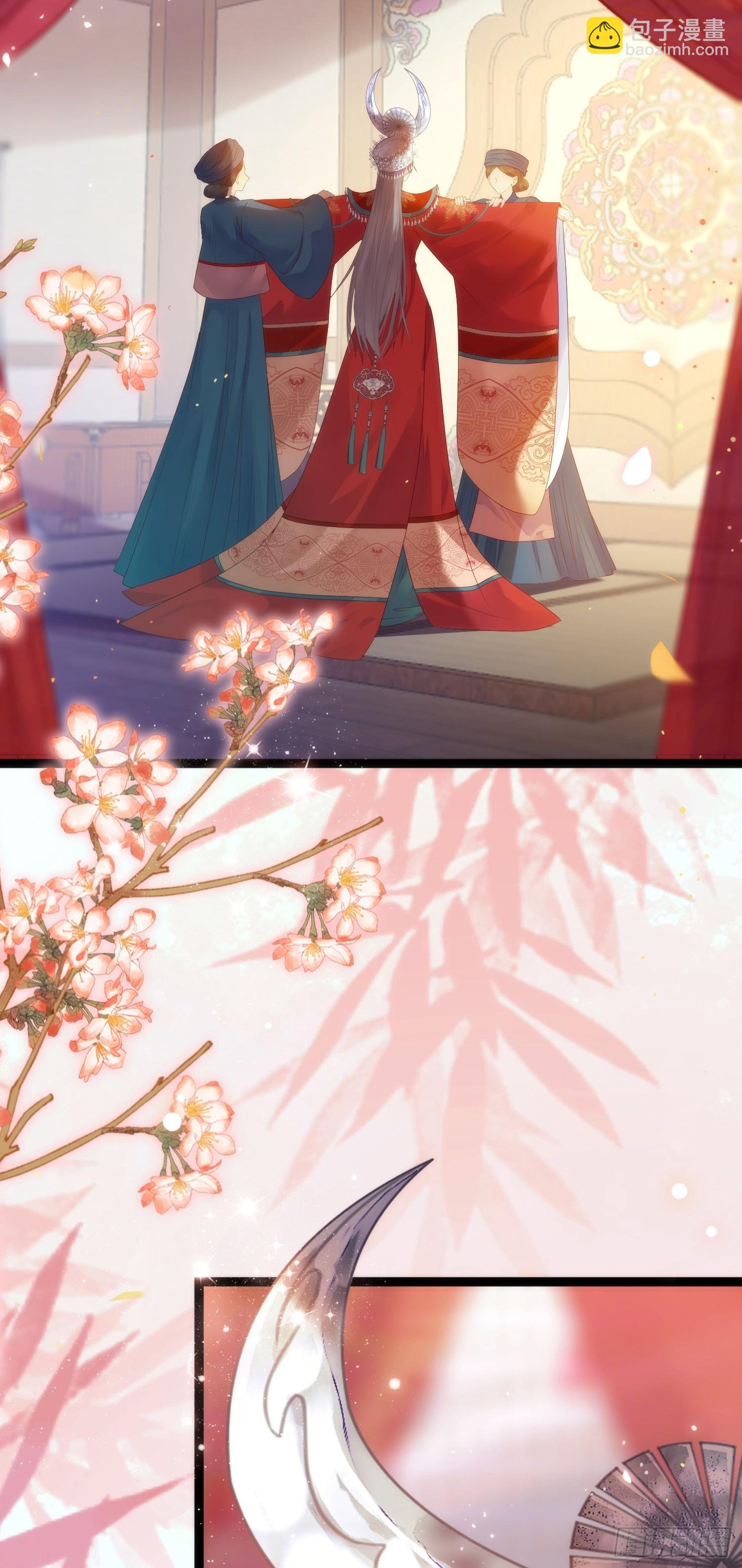 58 大婚