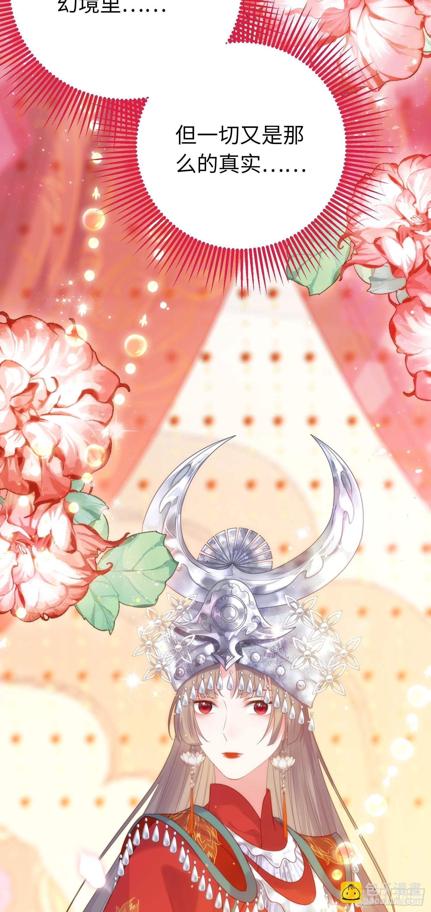 58 大婚