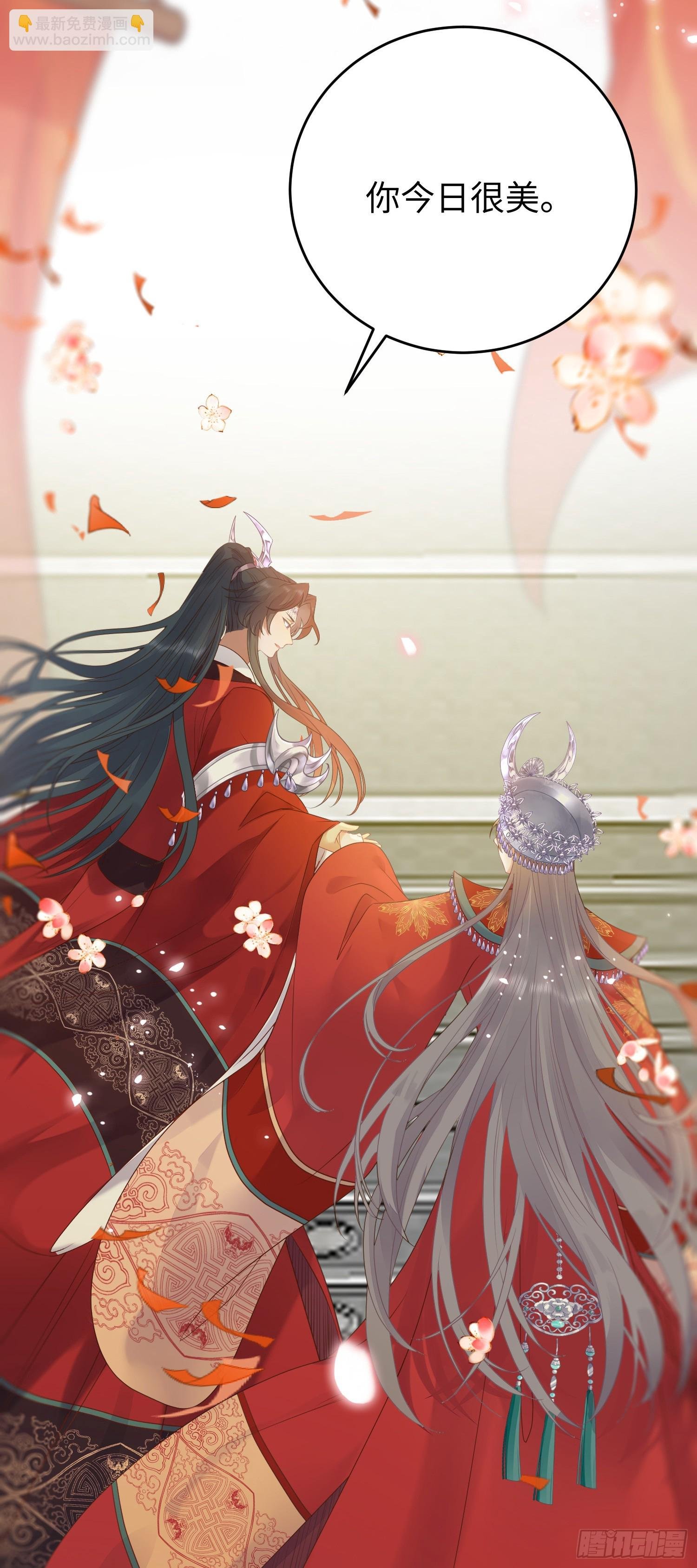 58 大婚