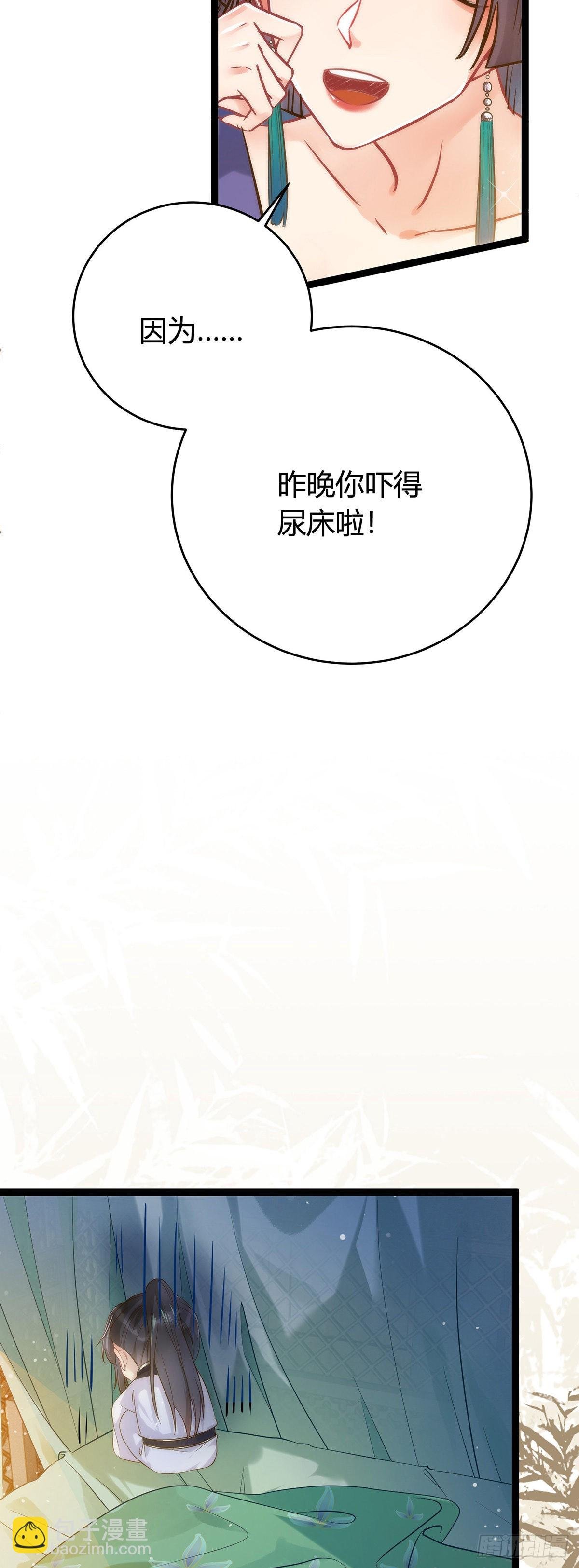 05 连哥哥都不放过