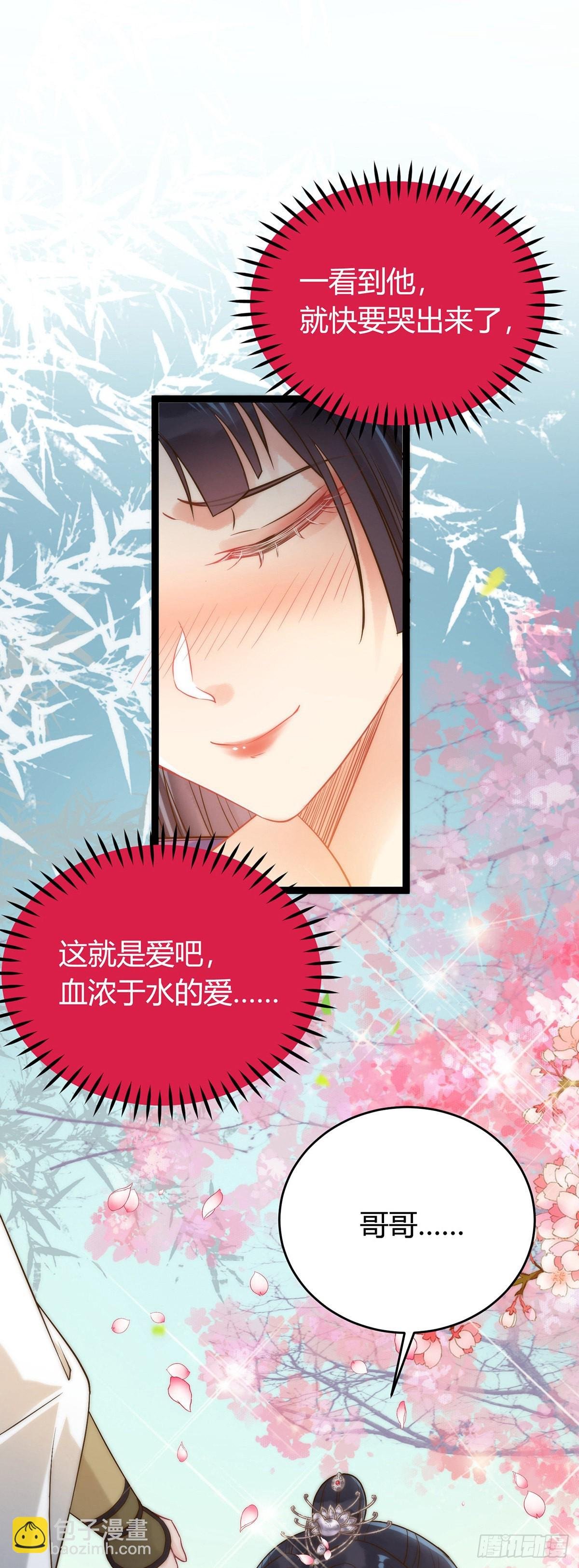 05 连哥哥都不放过