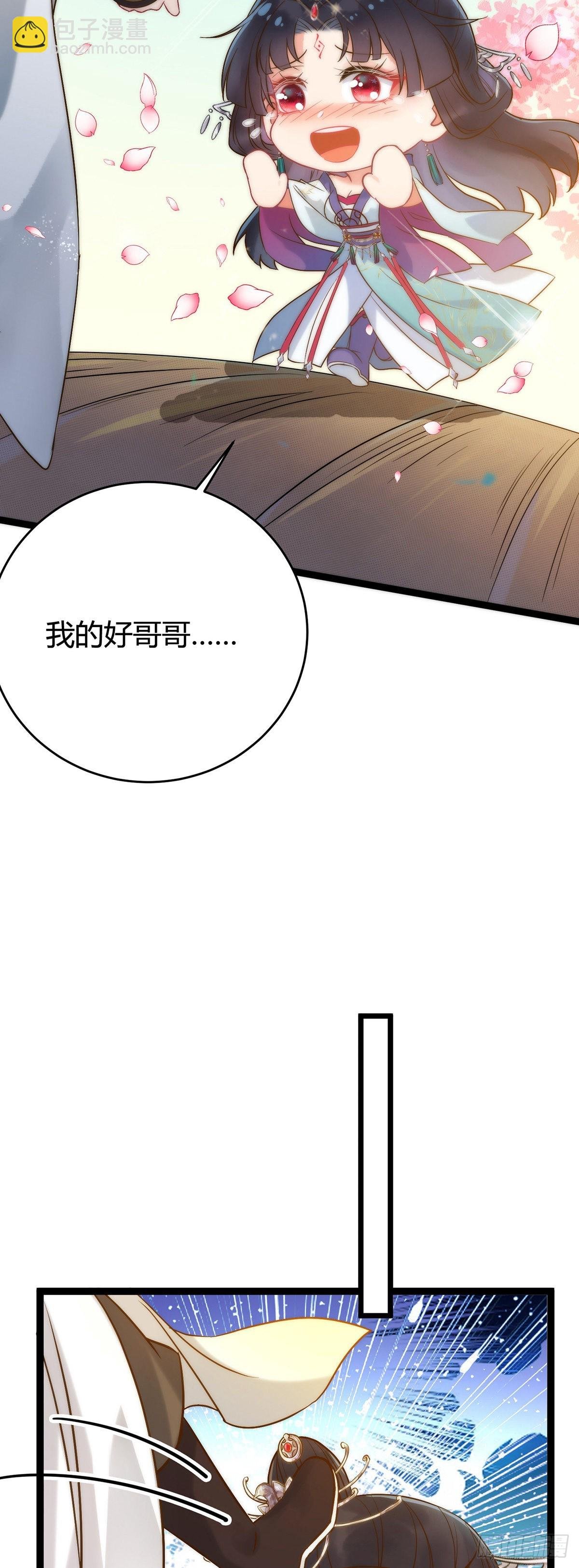 05 连哥哥都不放过