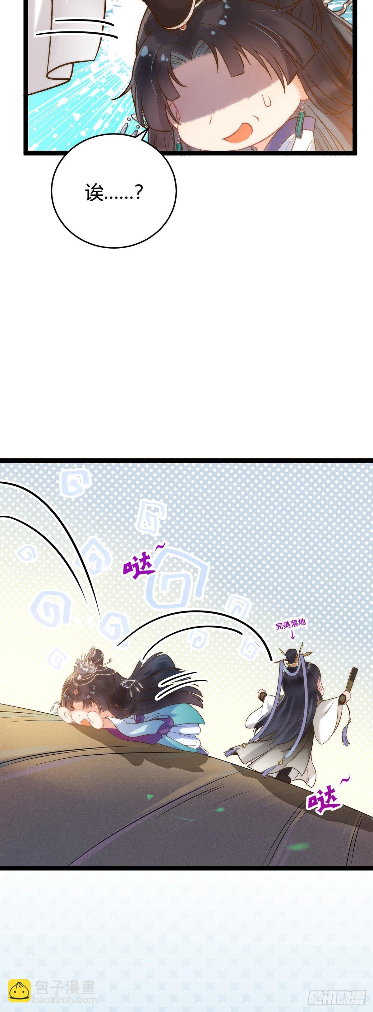 05 连哥哥都不放过
