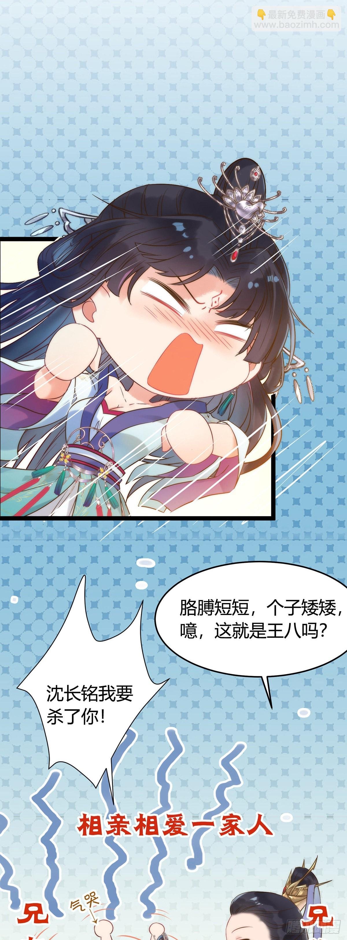 05 连哥哥都不放过