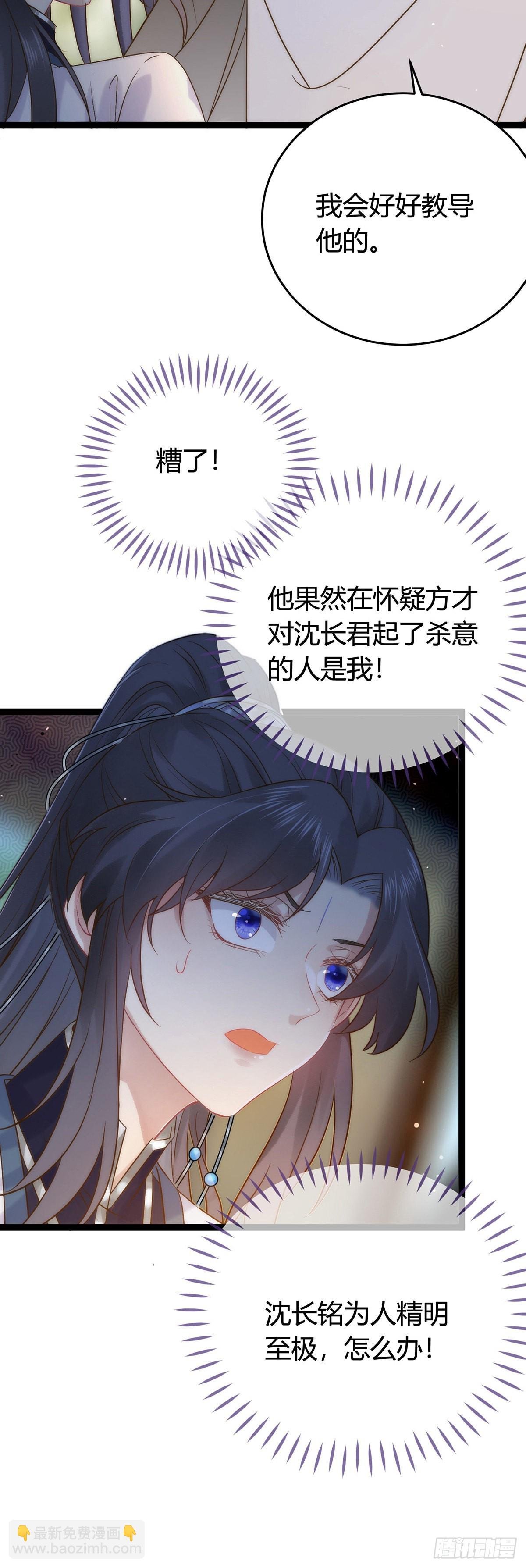 05 连哥哥都不放过