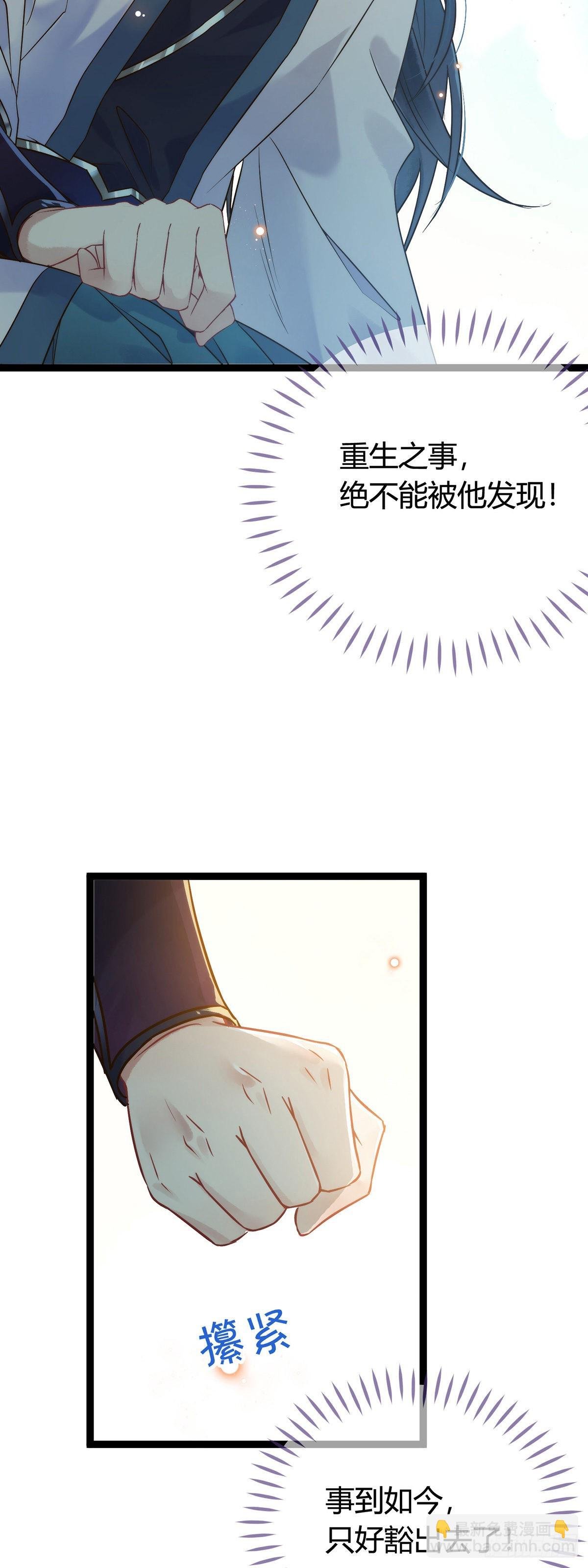 05 连哥哥都不放过