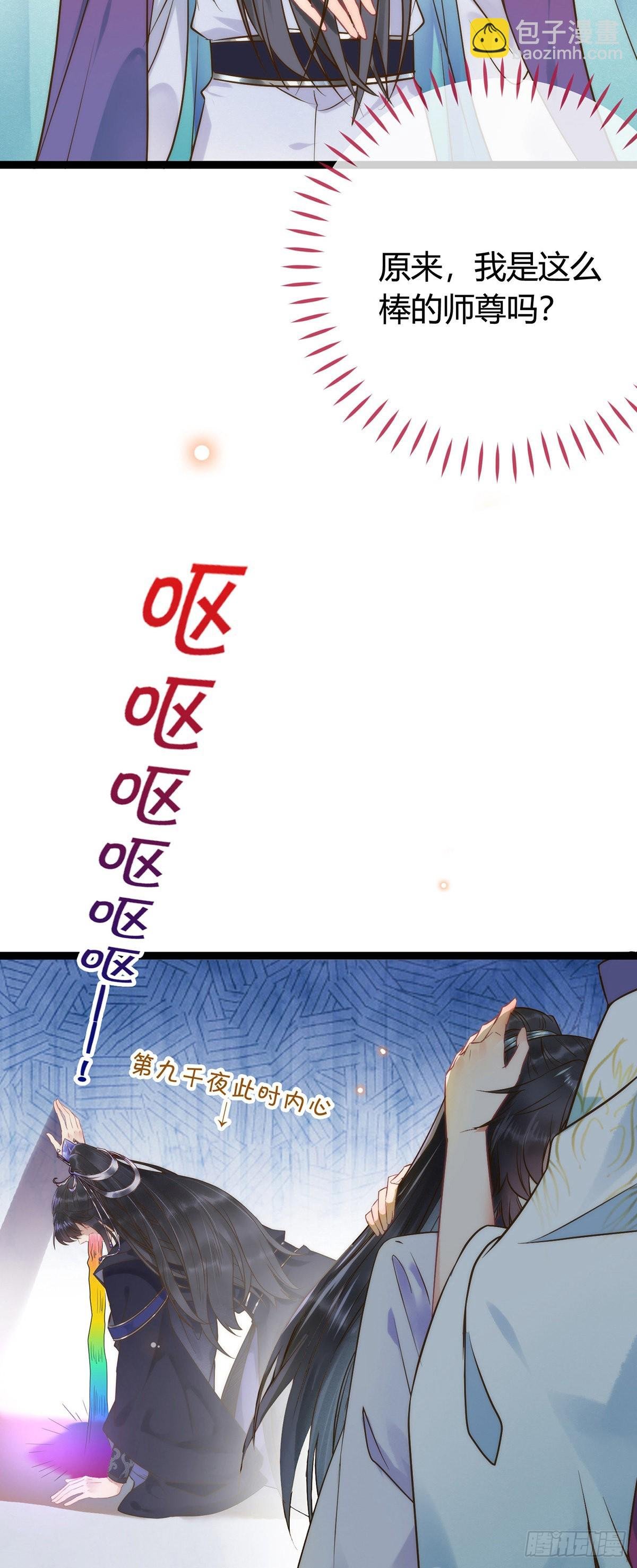 05 连哥哥都不放过