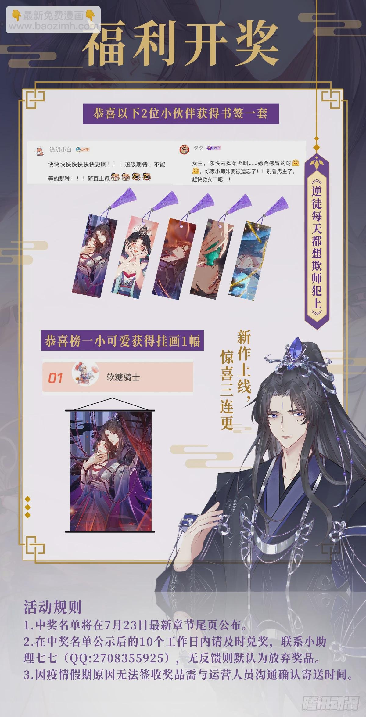 05 连哥哥都不放过
