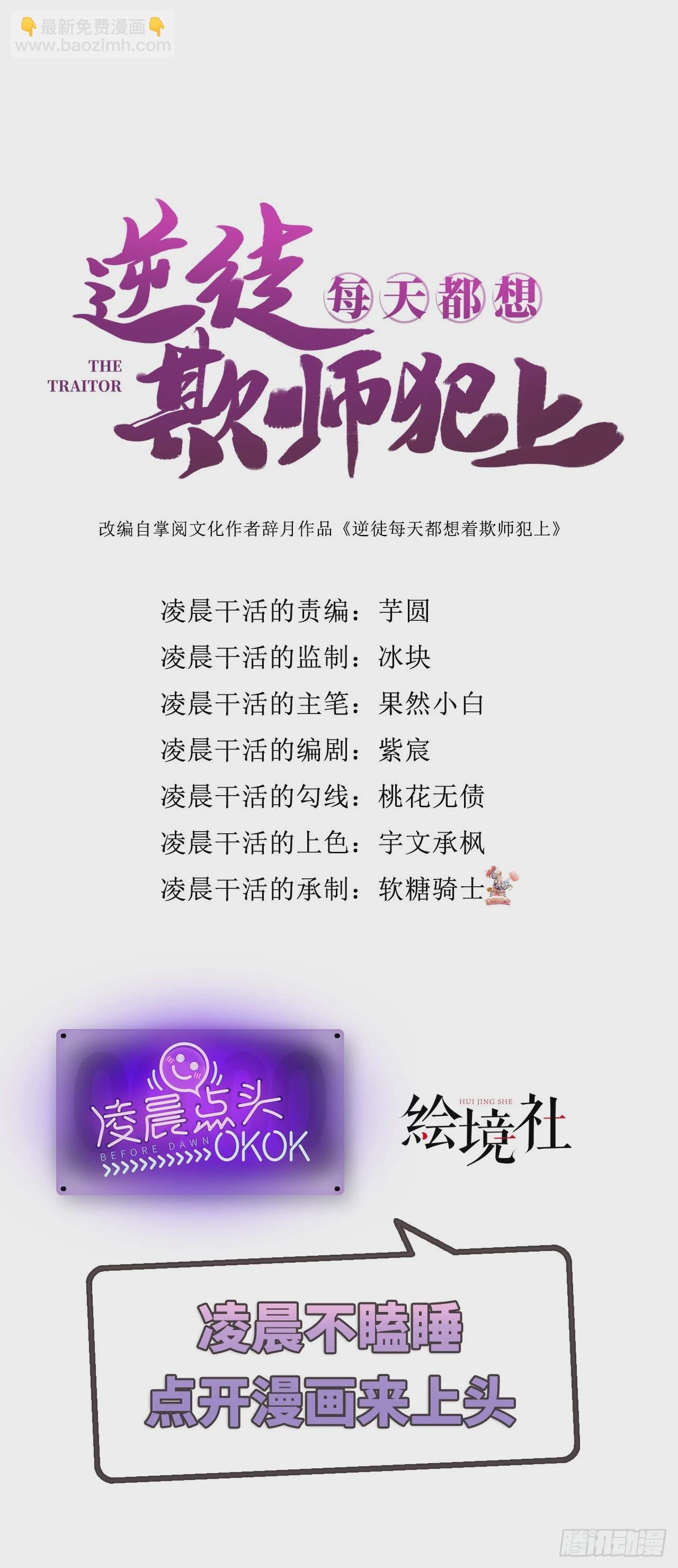 05 连哥哥都不放过