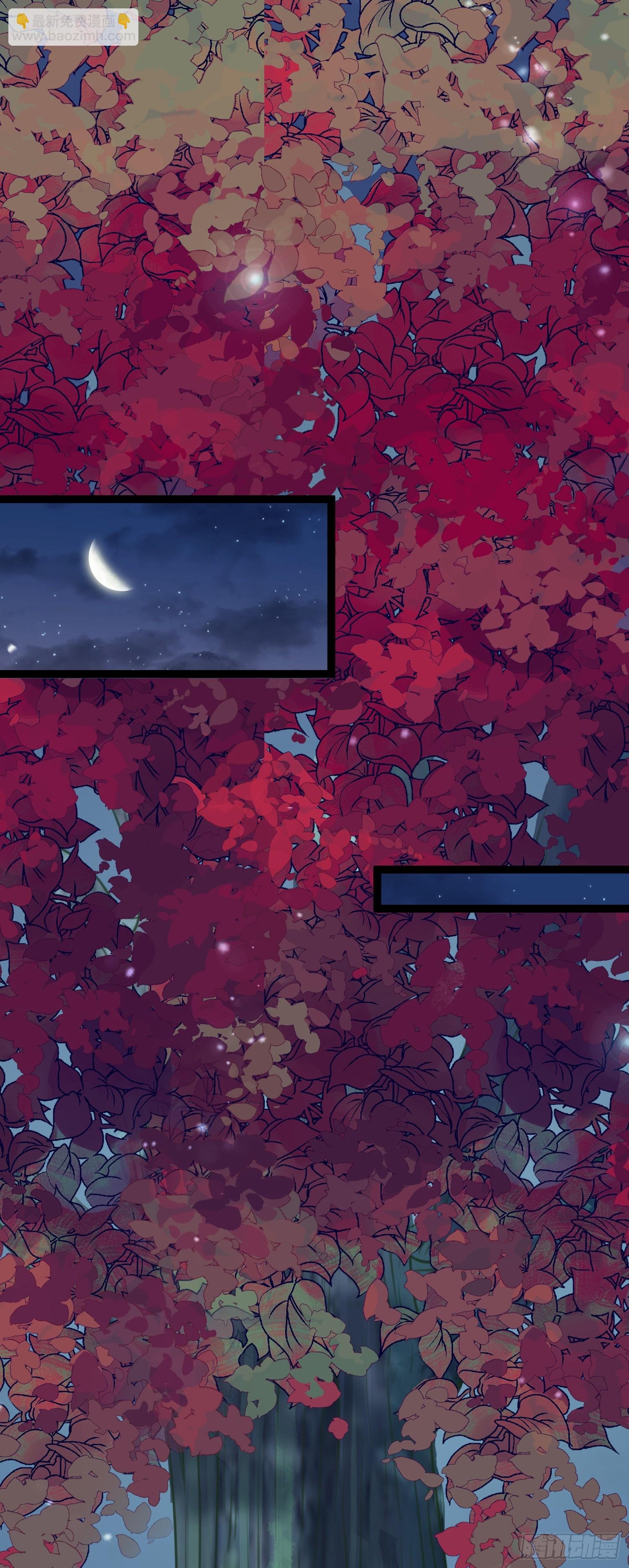 59 洞房花烛夜