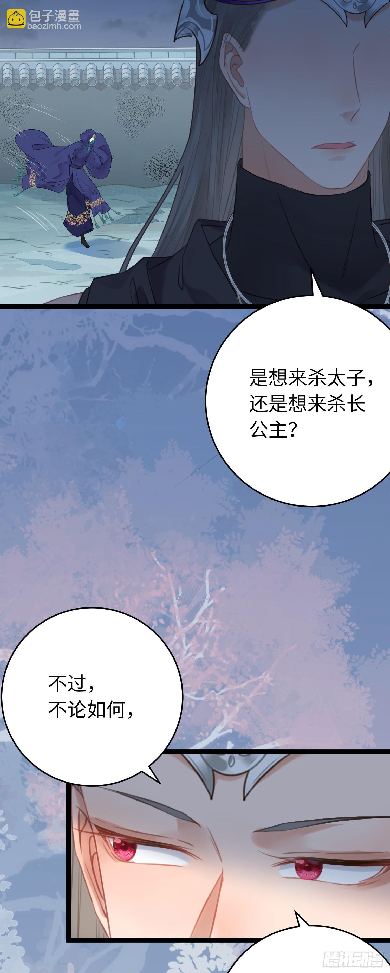 59 洞房花烛夜