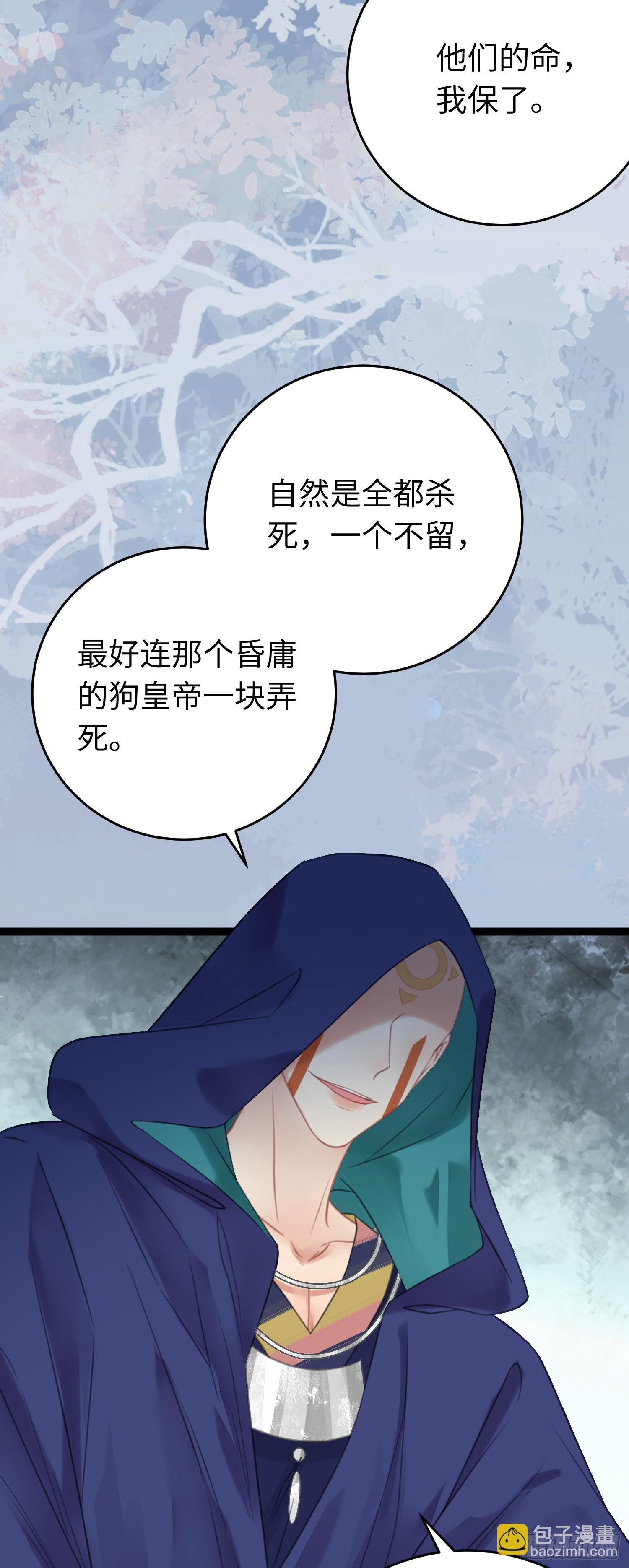 59 洞房花烛夜