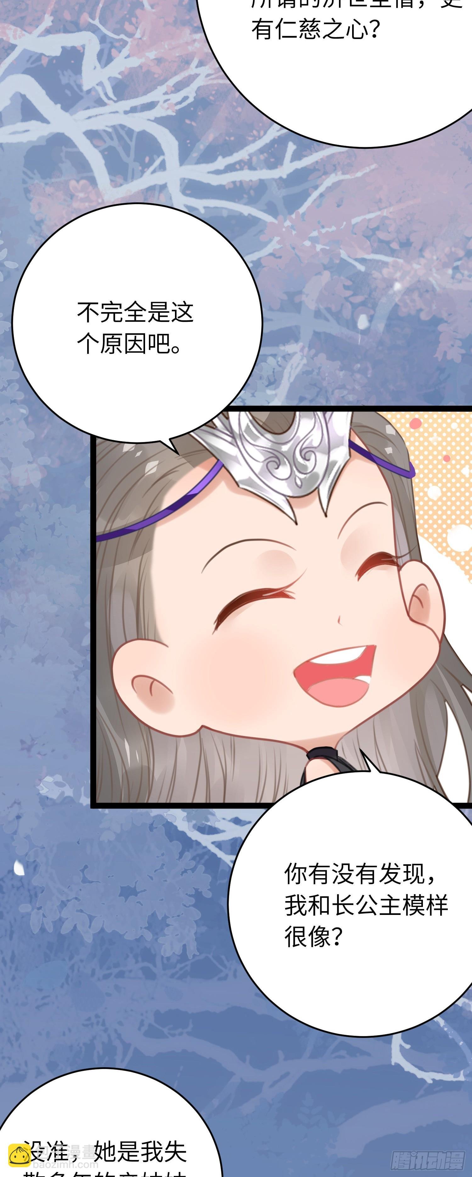 59 洞房花烛夜