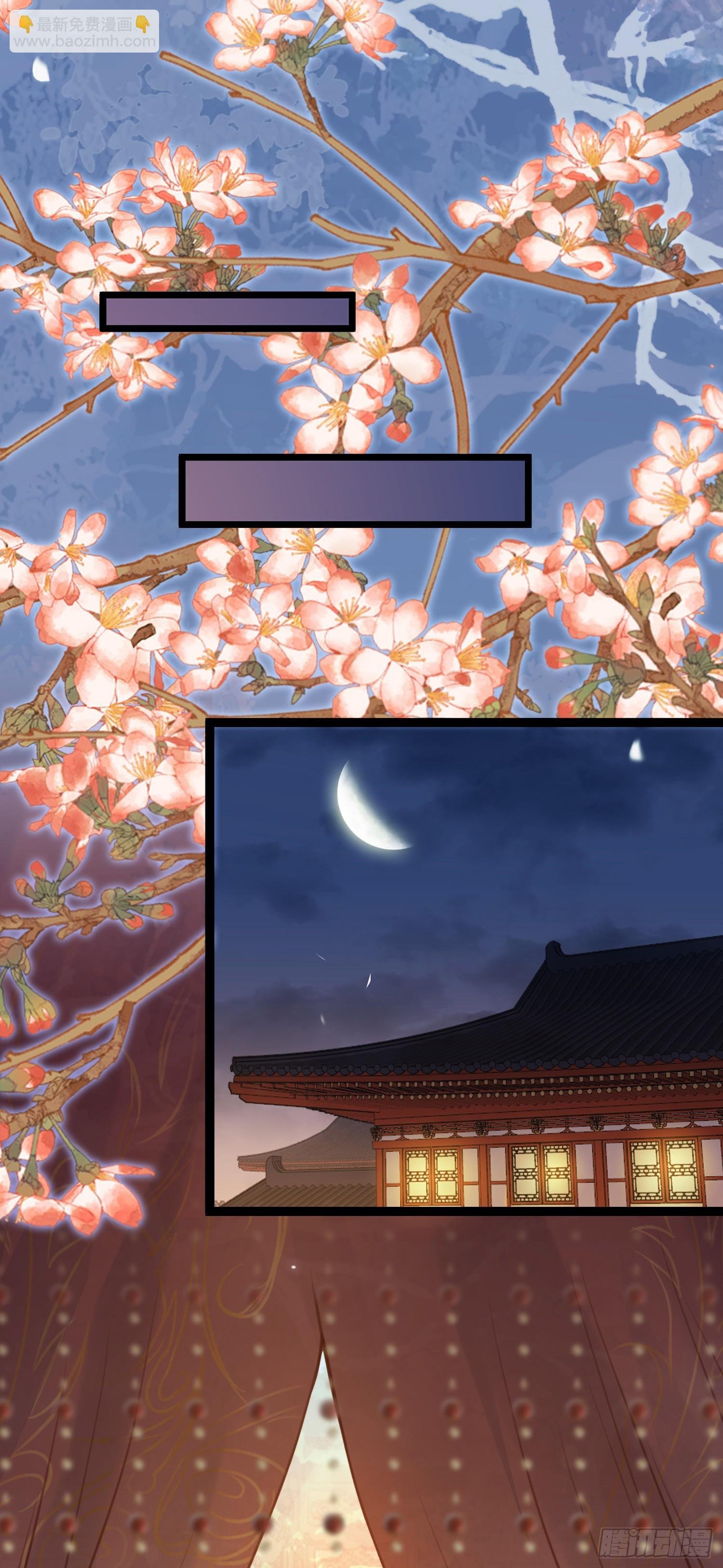 59 洞房花烛夜