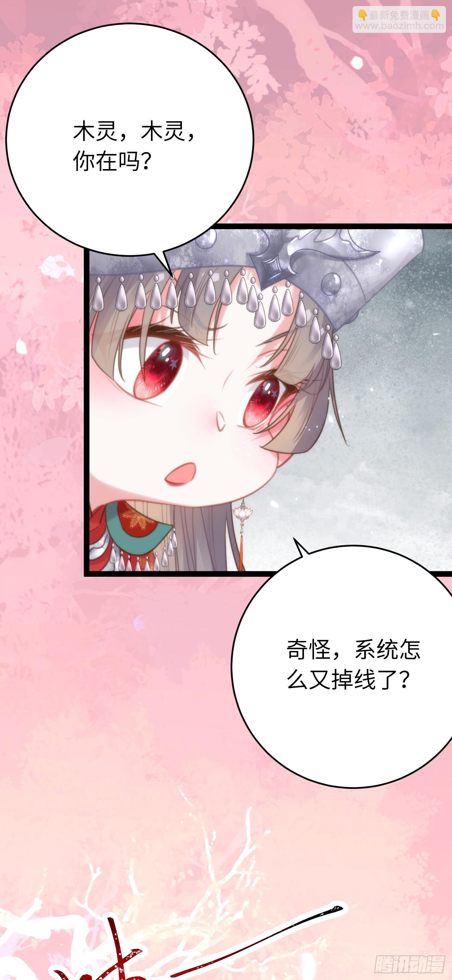 59 洞房花烛夜
