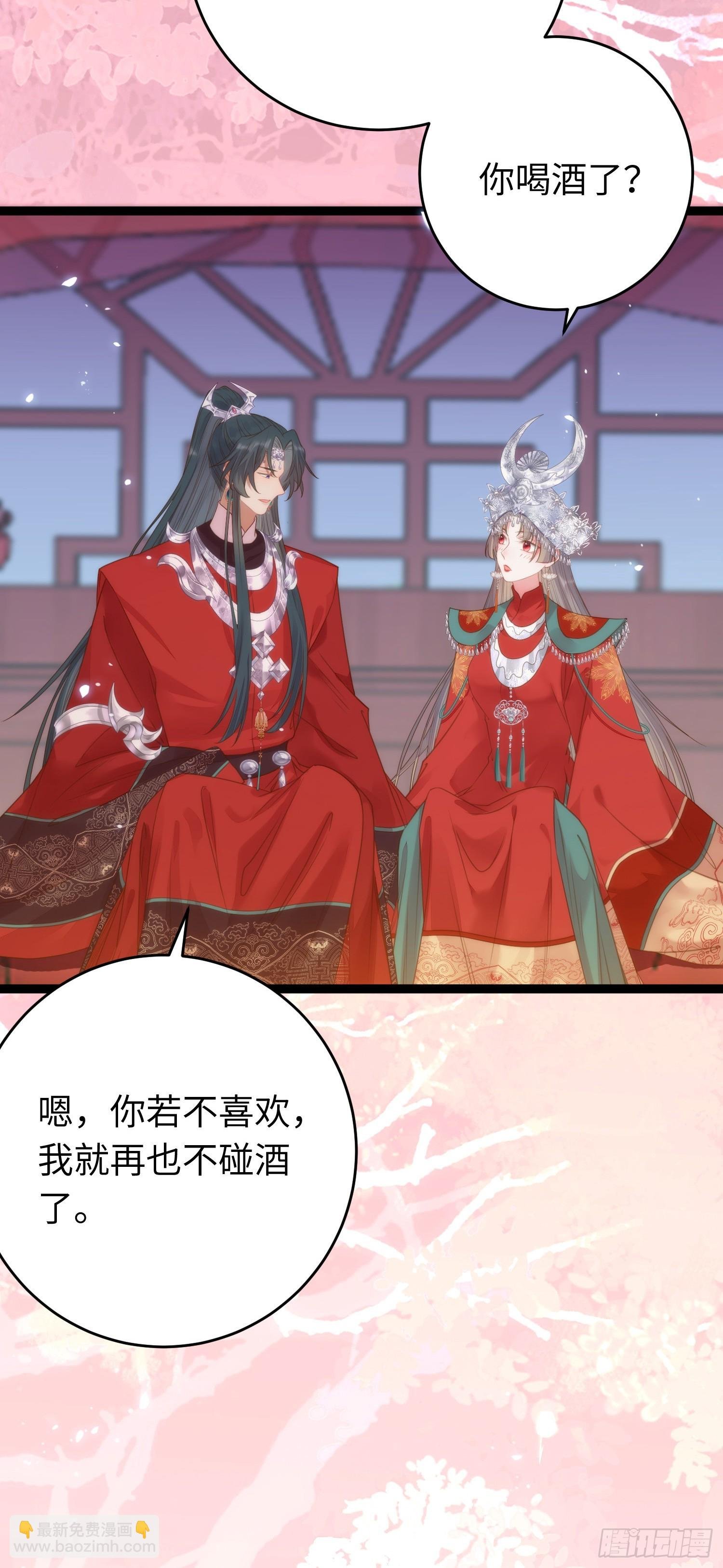 59 洞房花烛夜