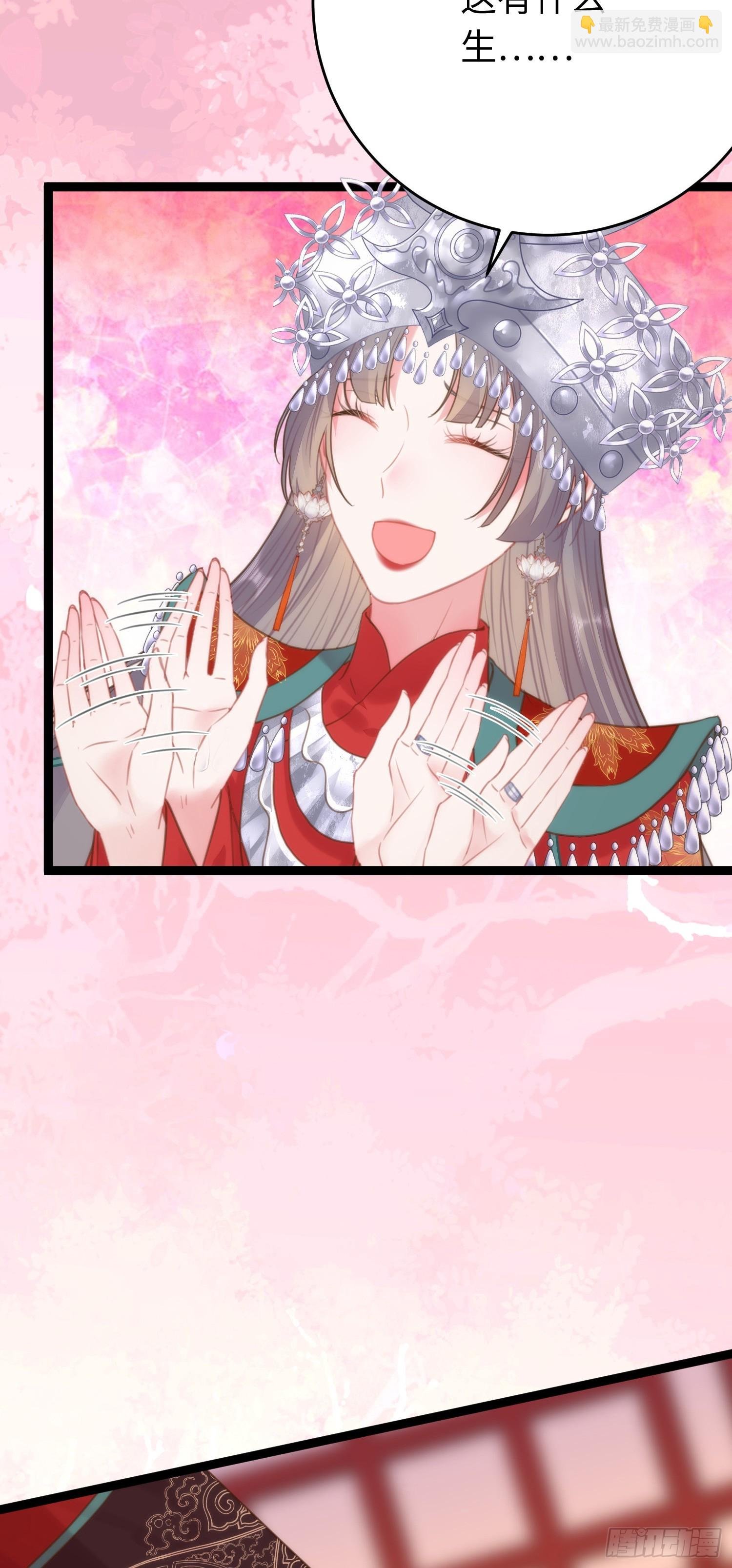 59 洞房花烛夜