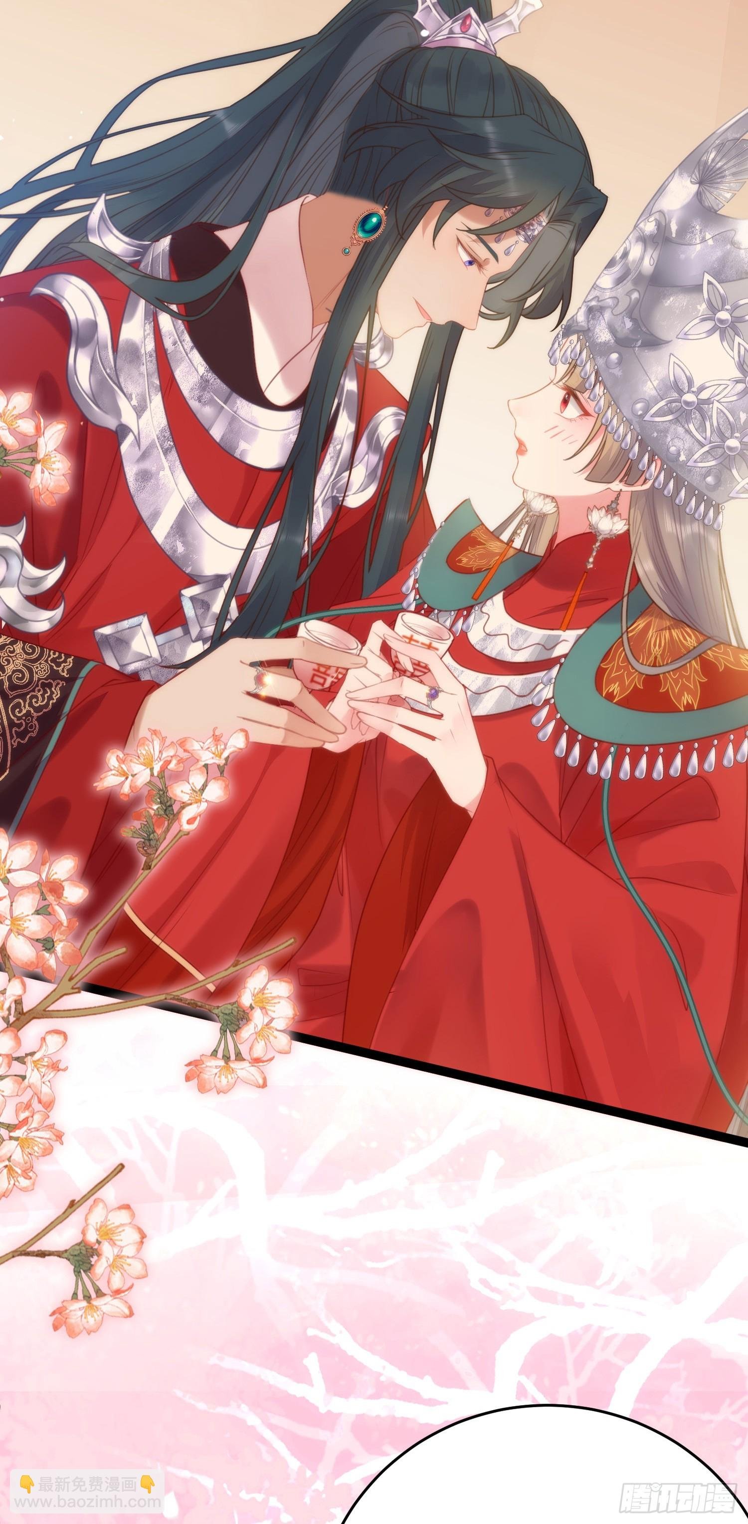 59 洞房花烛夜