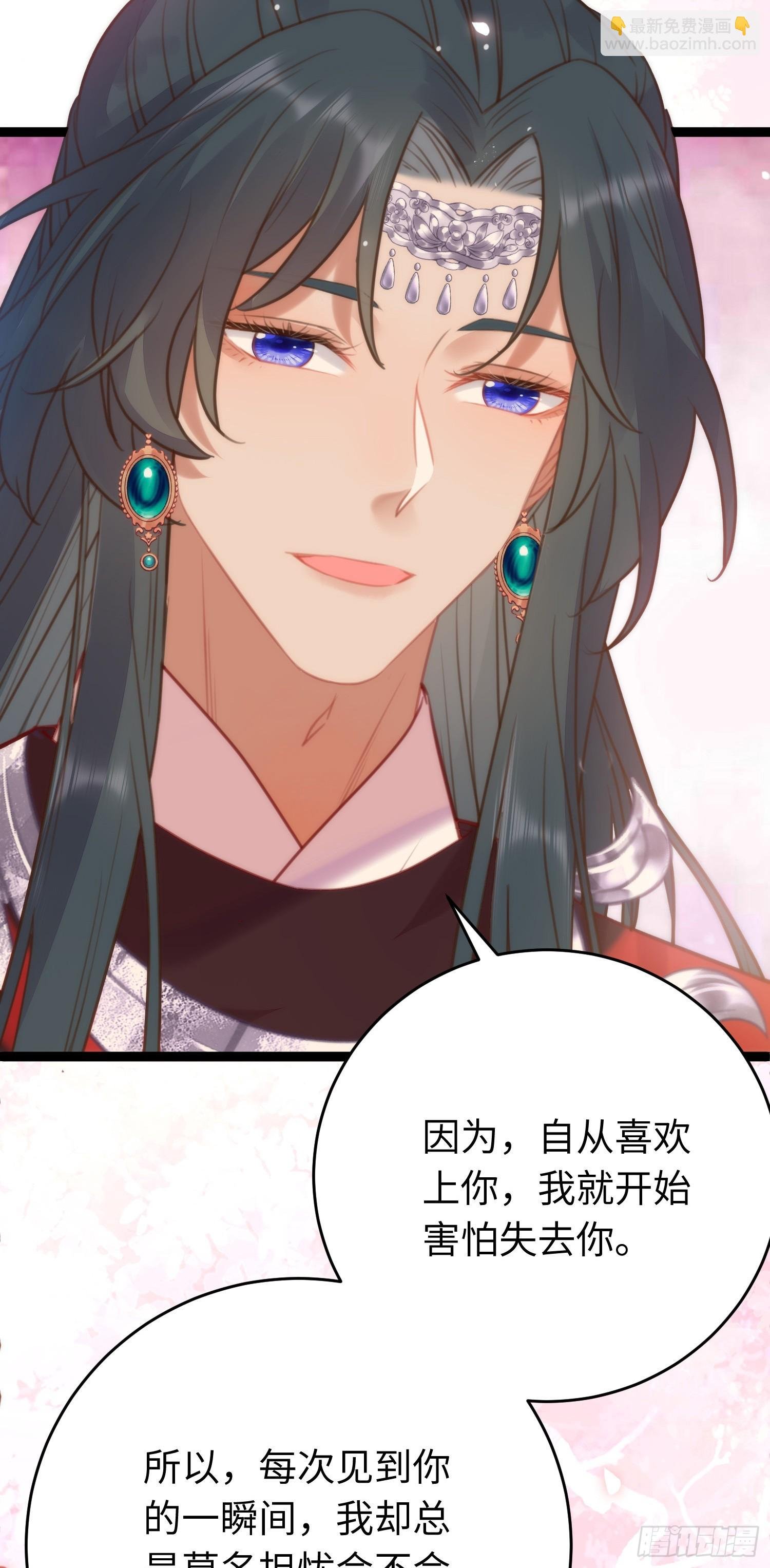 59 洞房花烛夜