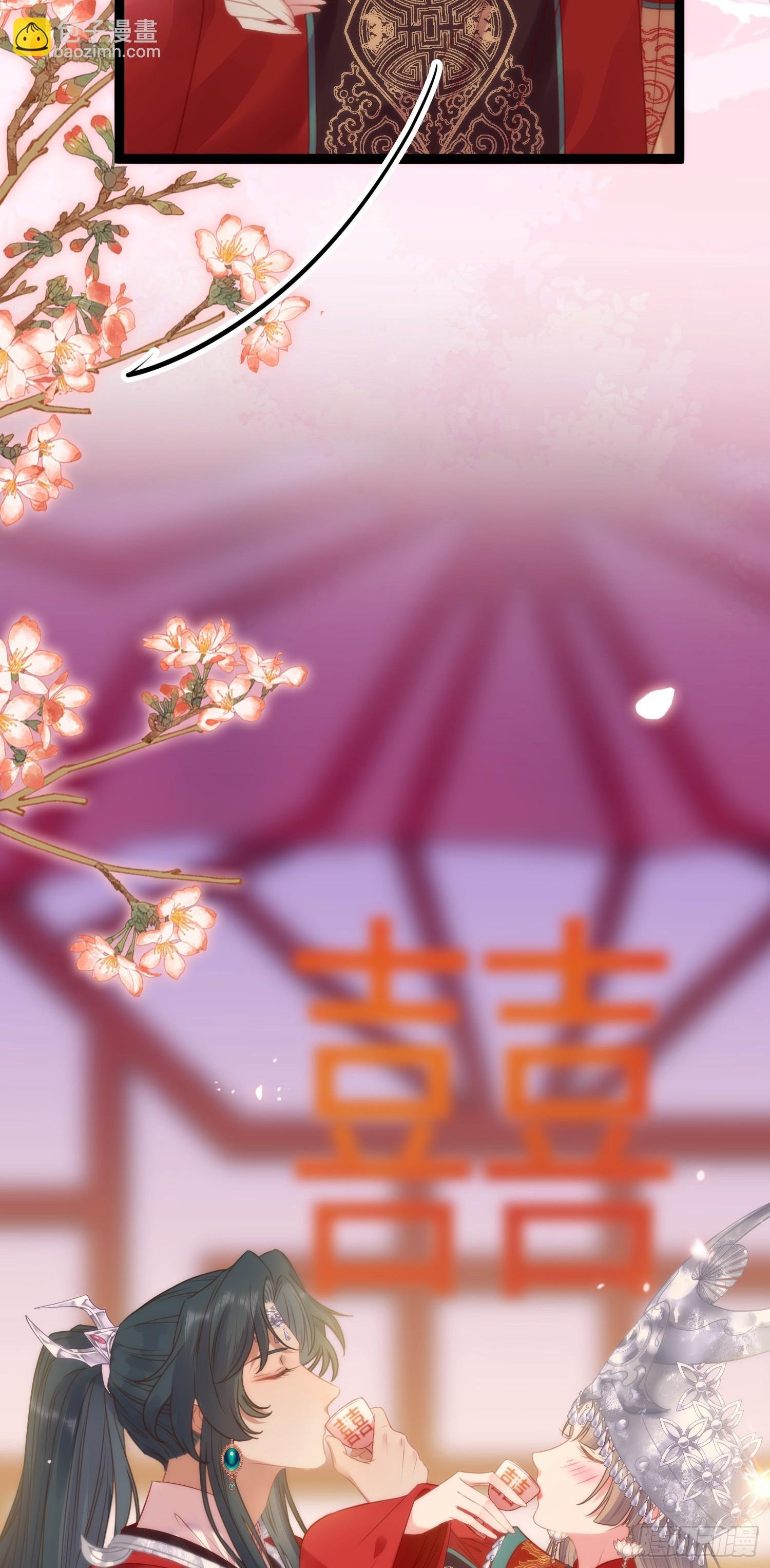 59 洞房花烛夜