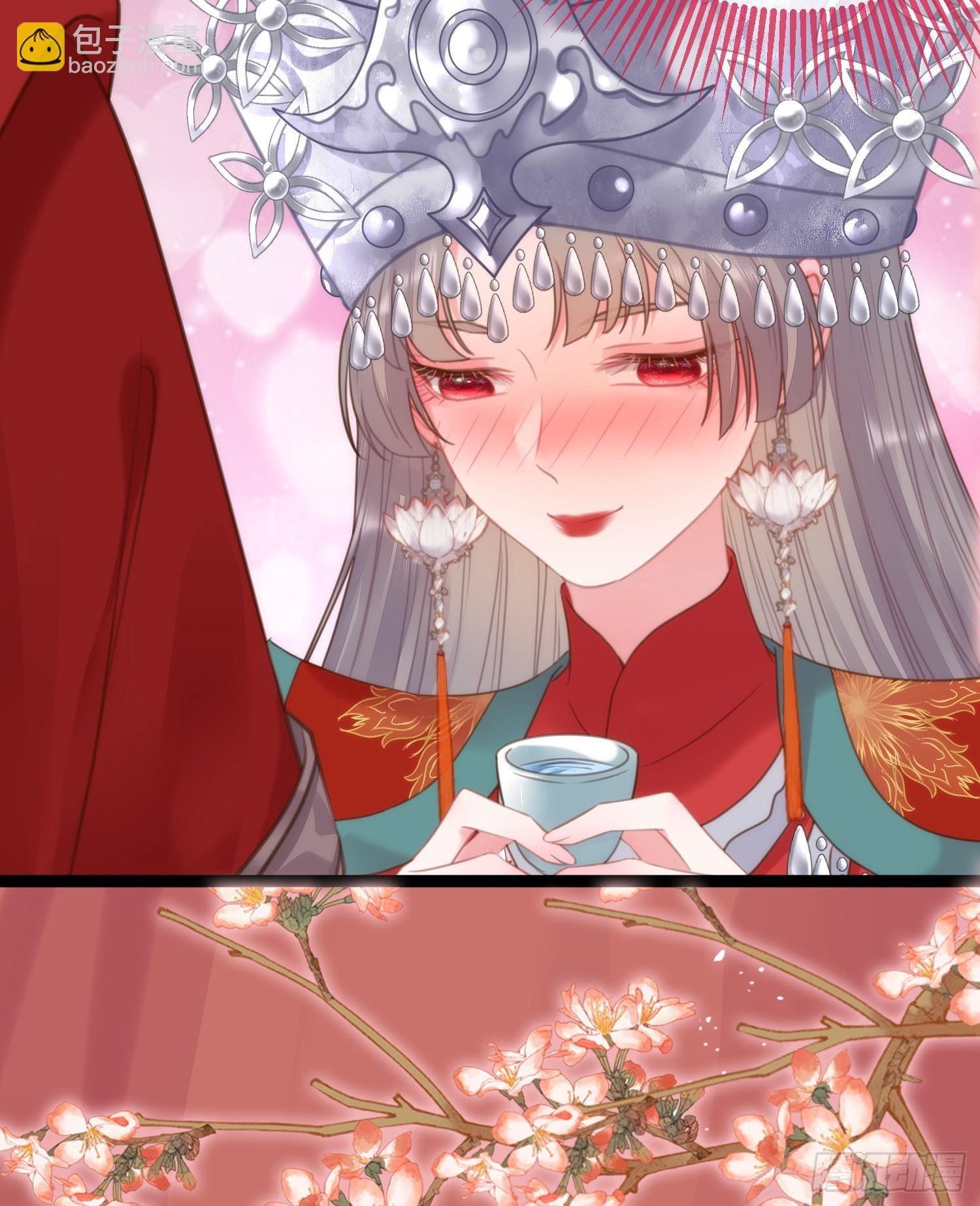 59 洞房花烛夜