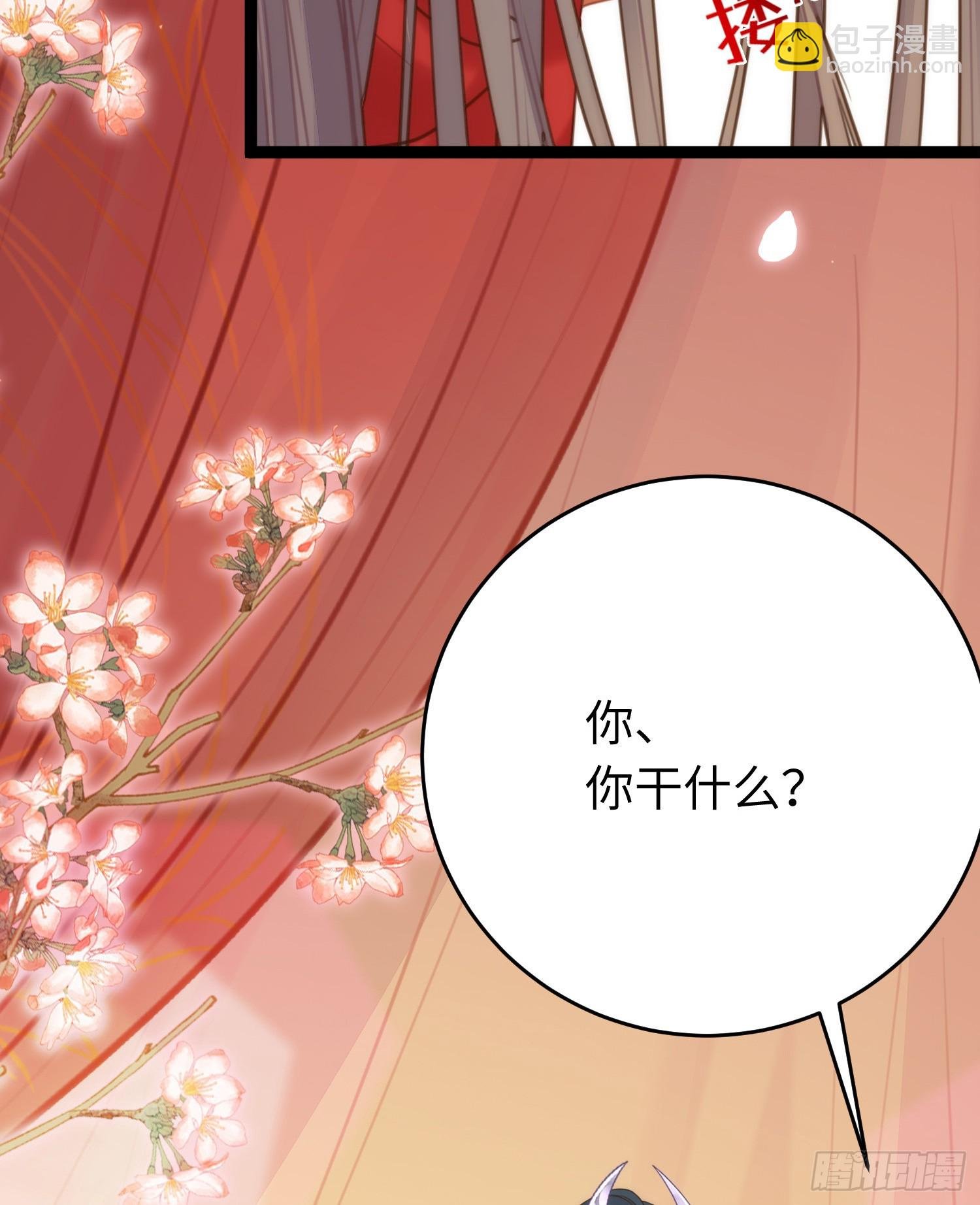59 洞房花烛夜