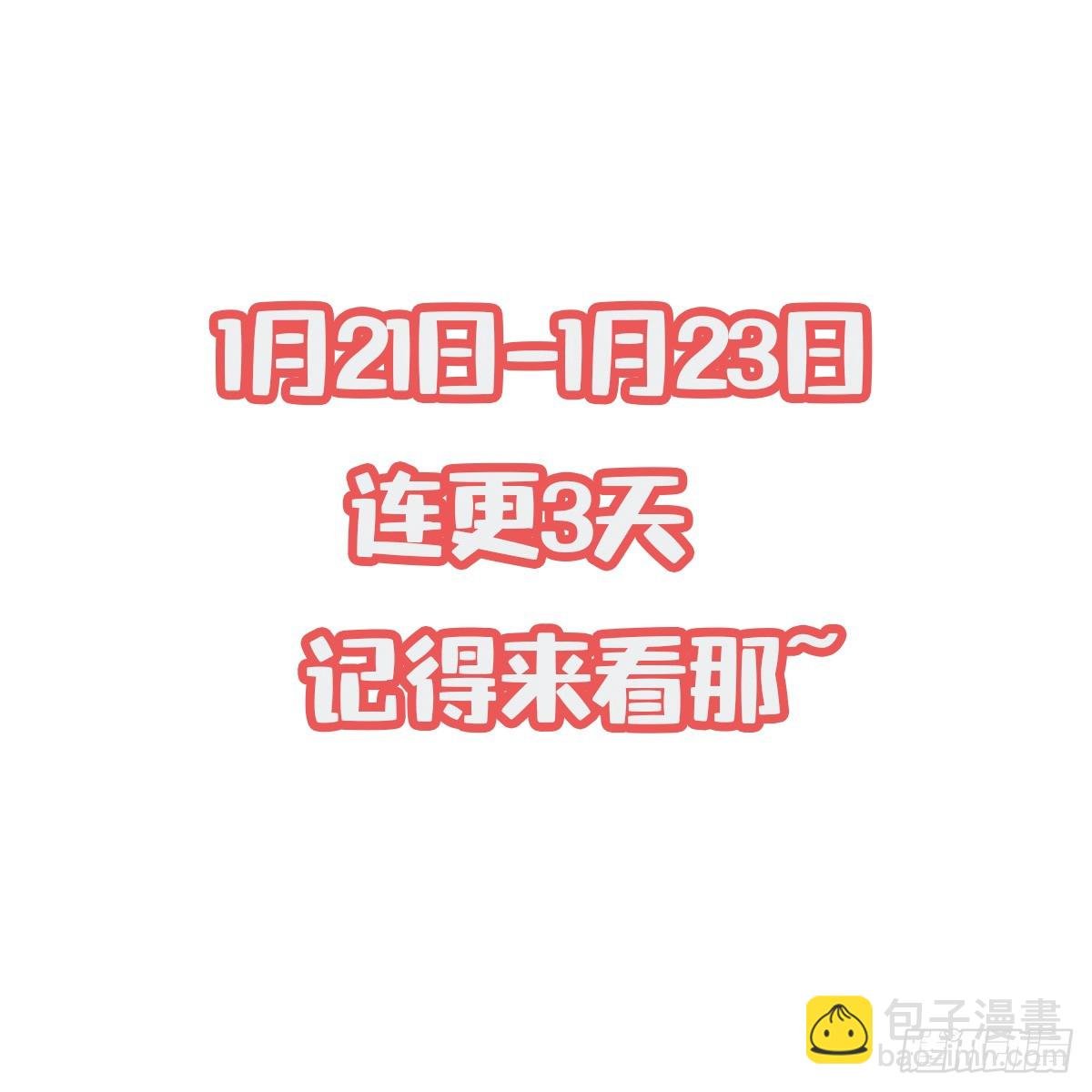 59 洞房花烛夜