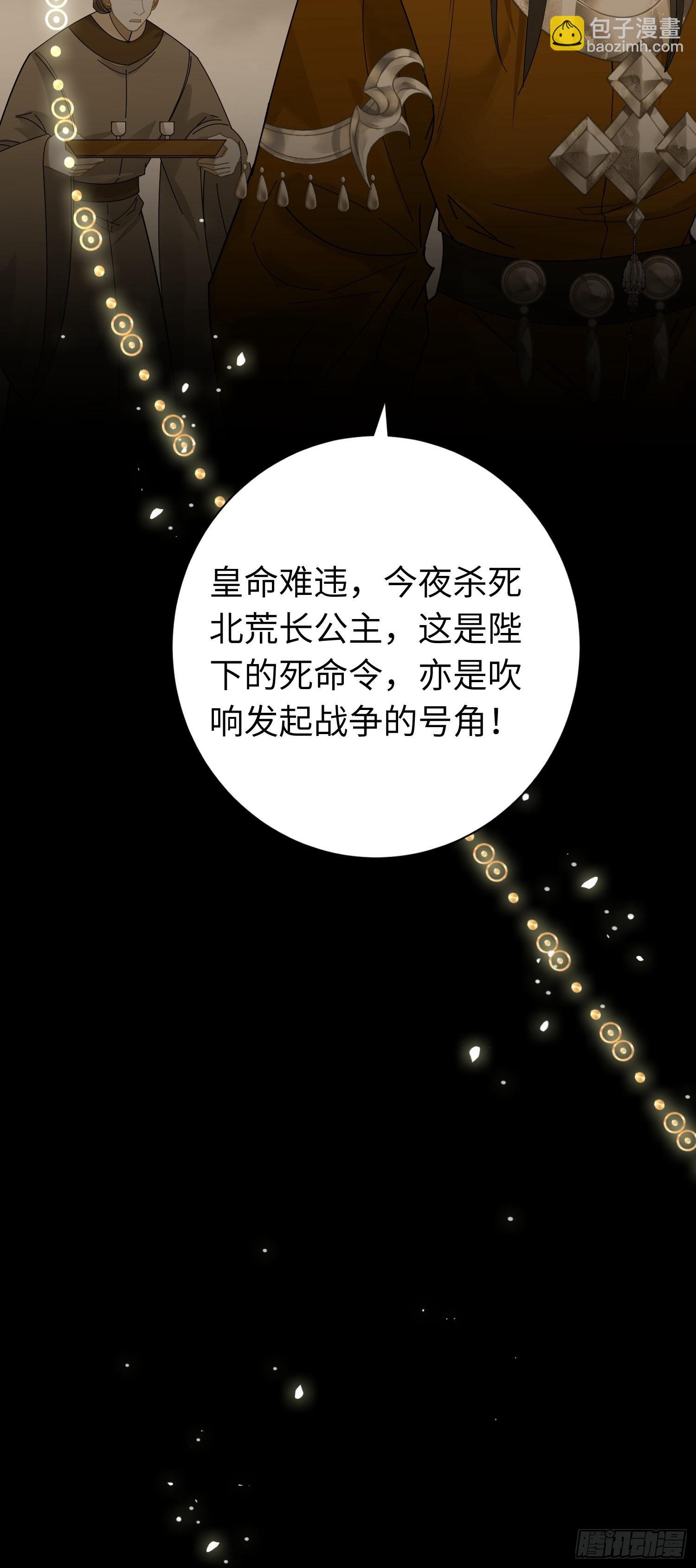 60 全员BE？