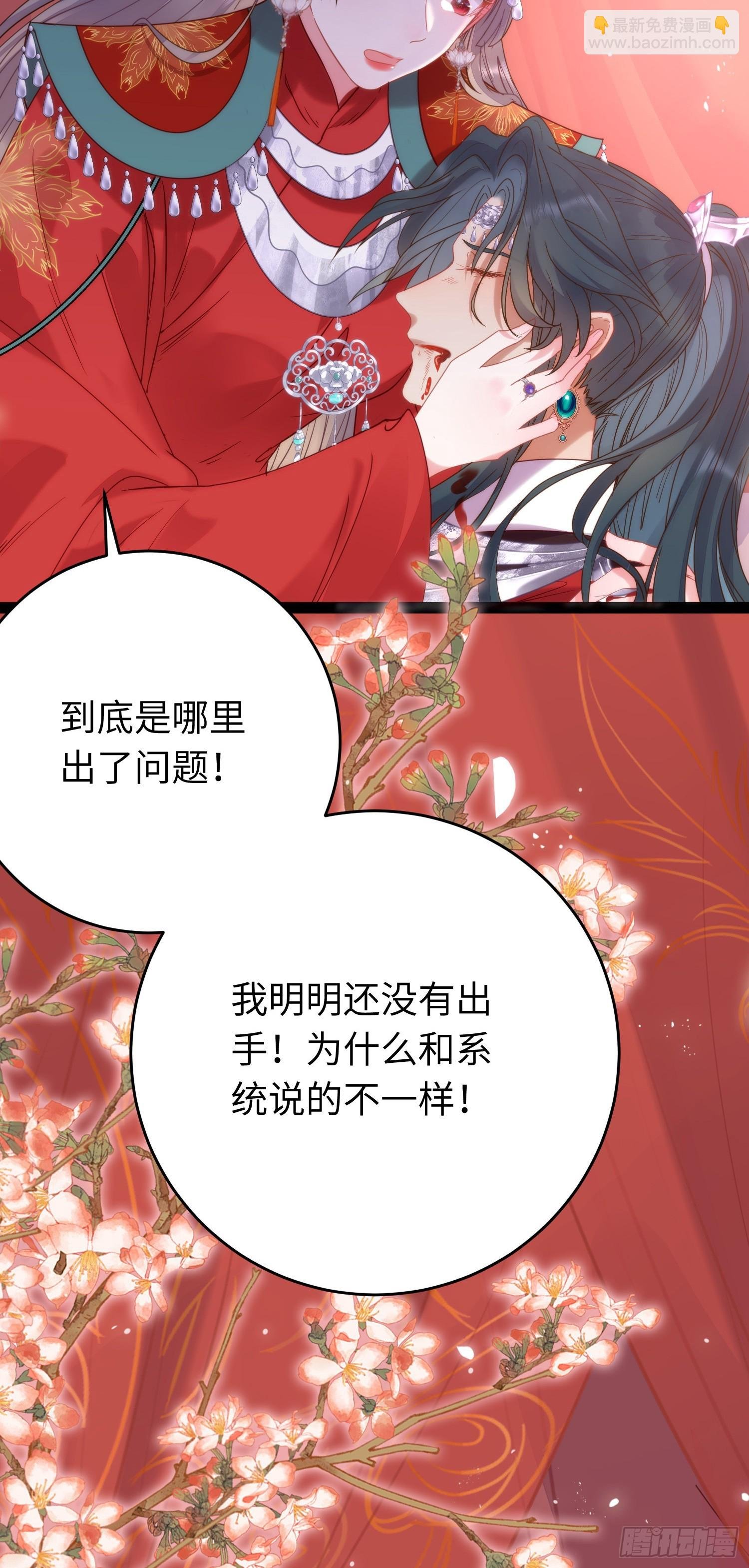 60 全员BE？