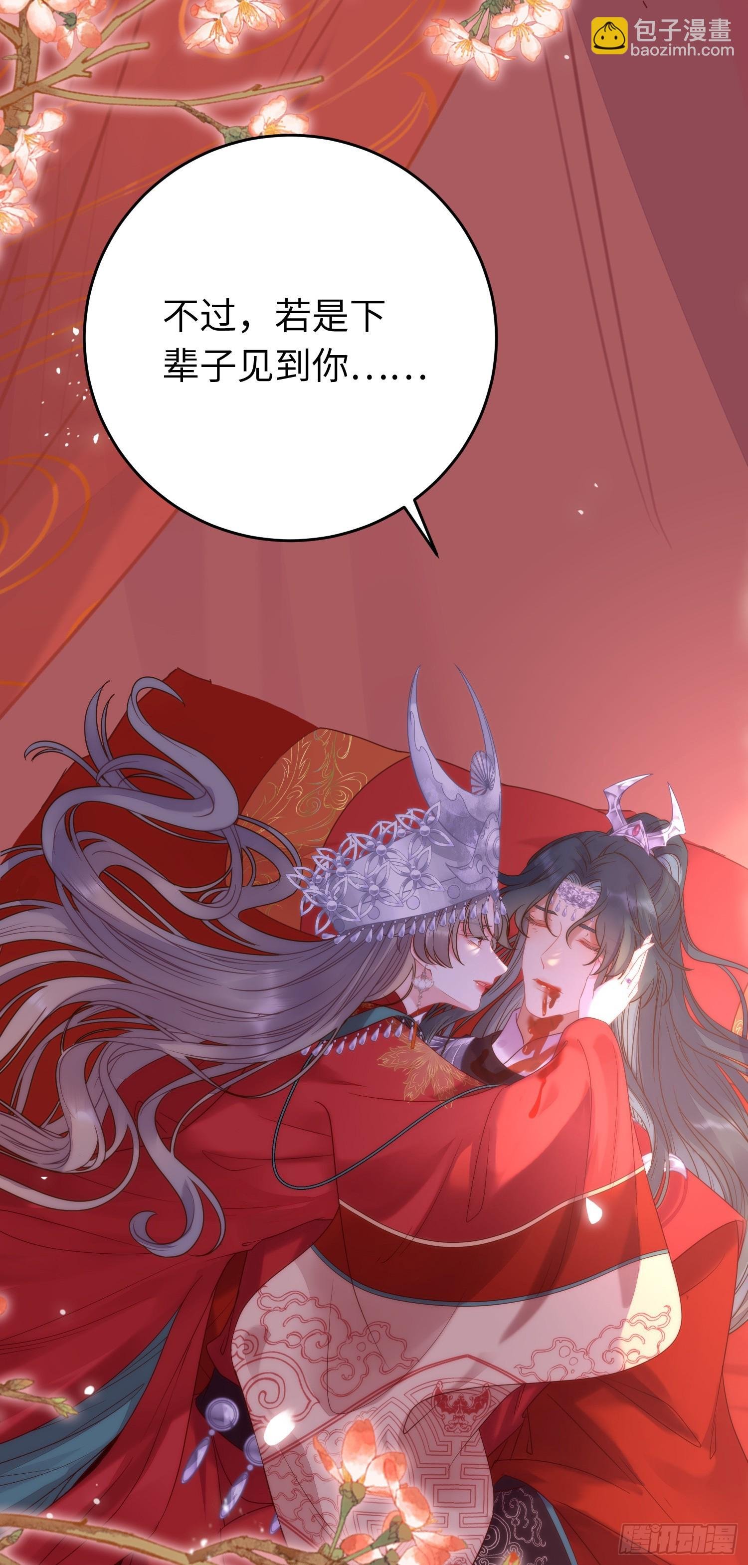 60 全员BE？