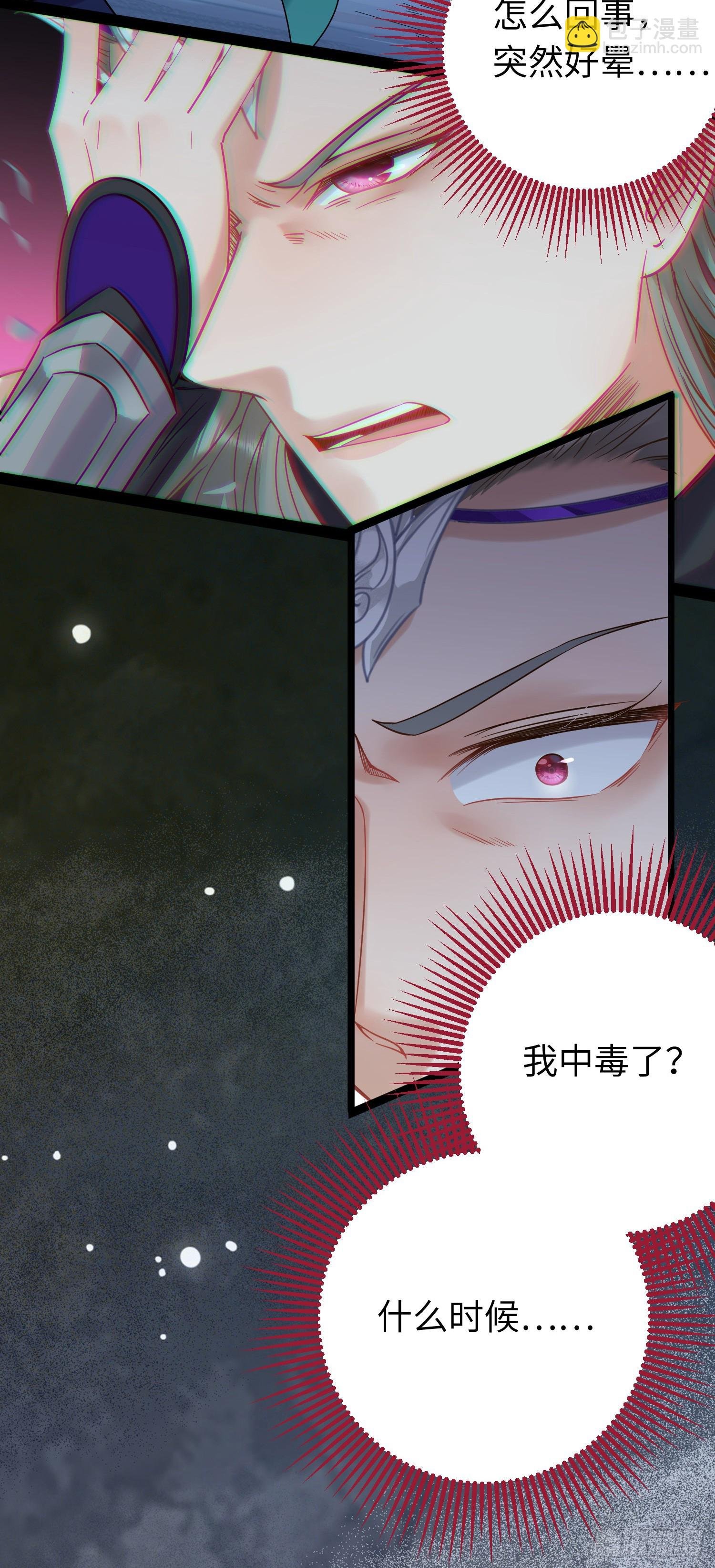 60 全员BE？