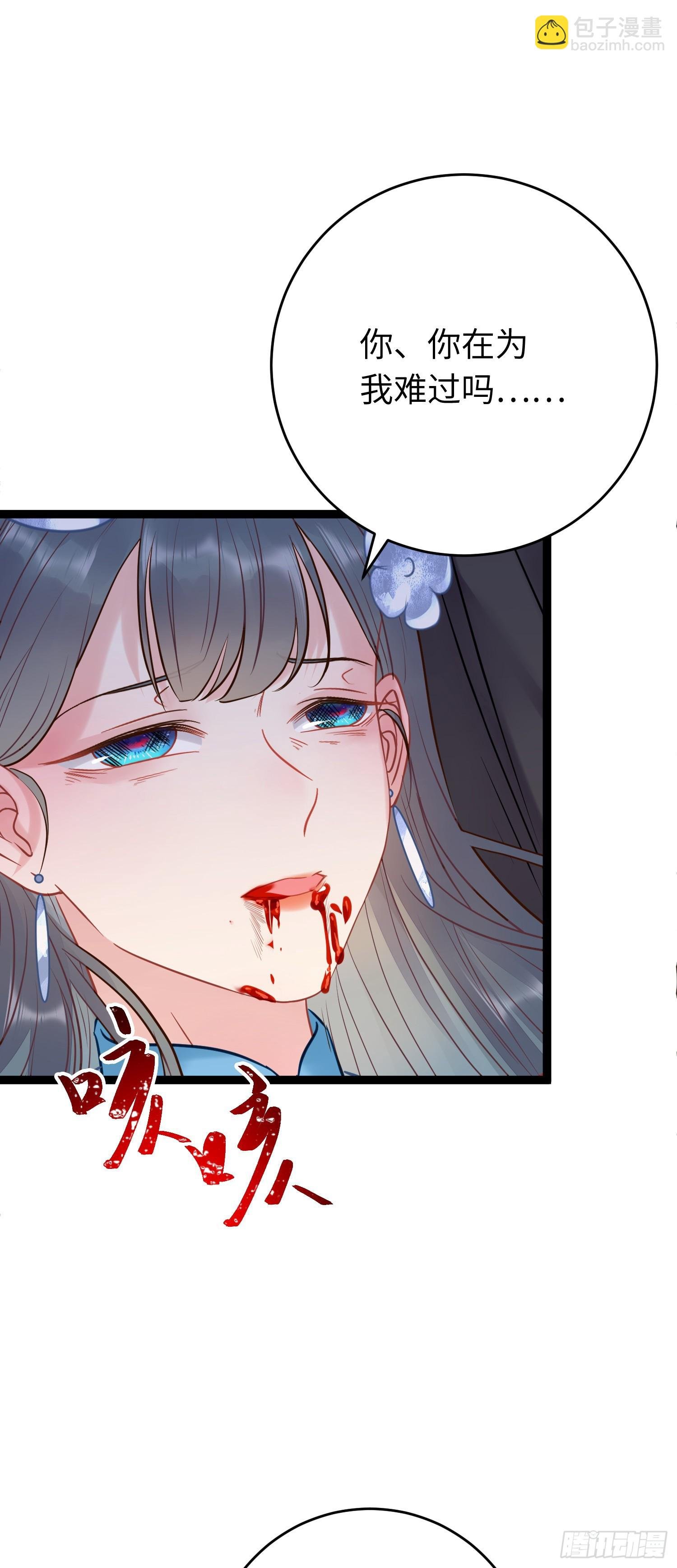 60 全员BE？