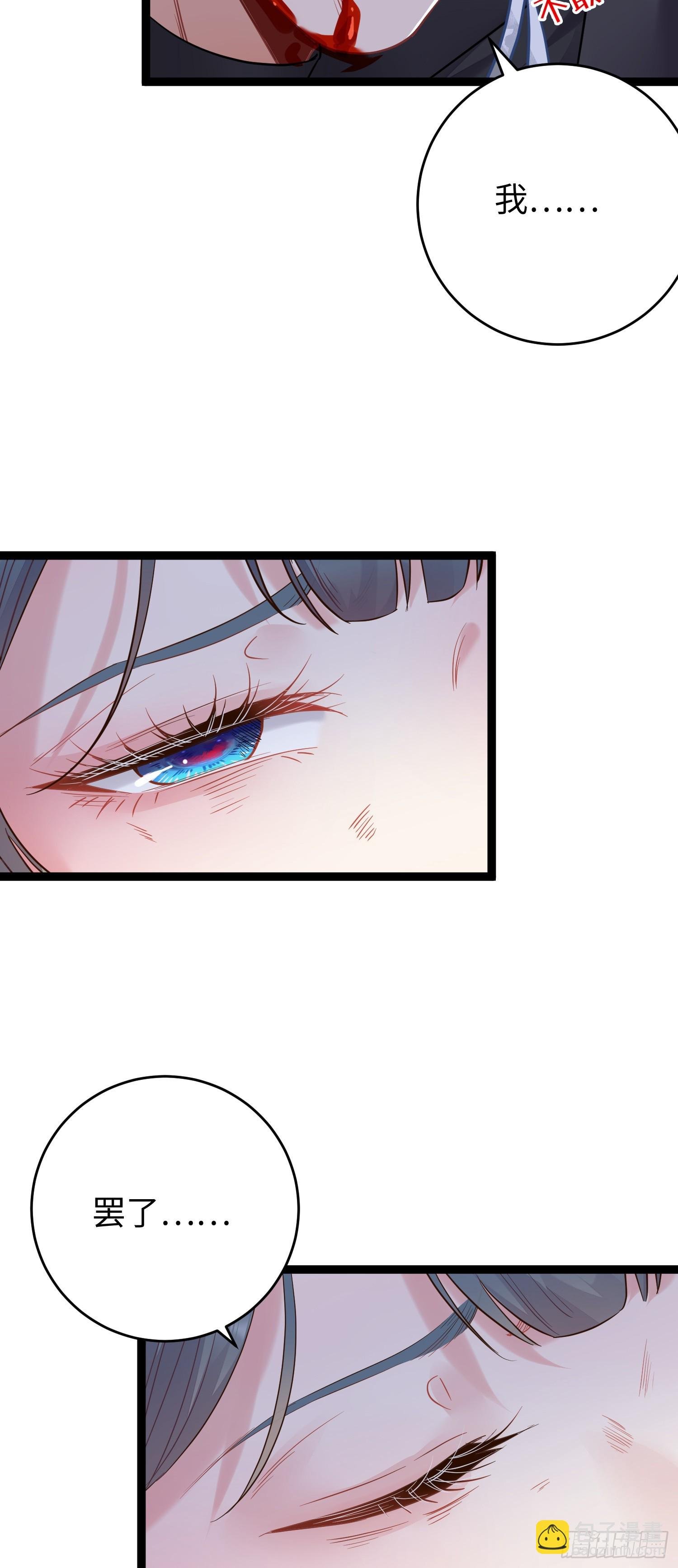 60 全员BE？