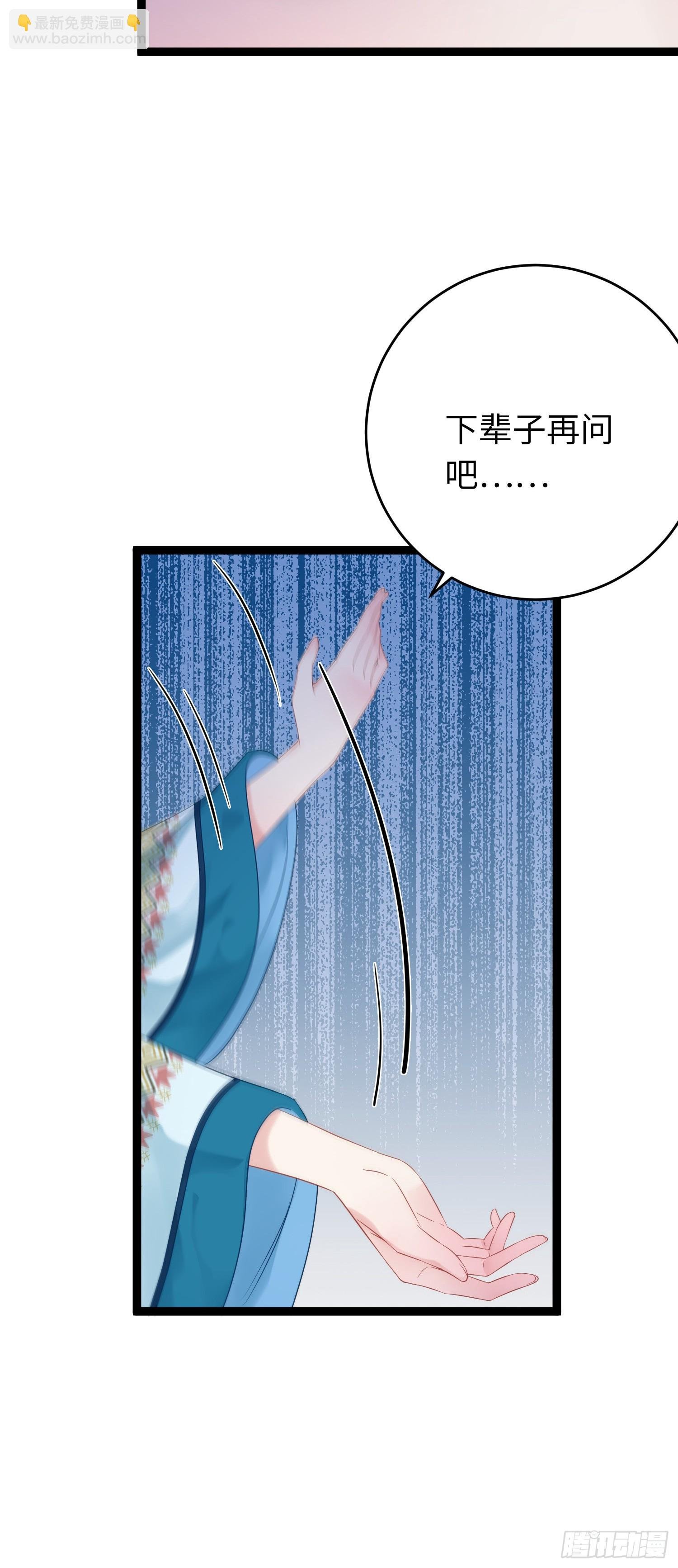 60 全员BE？