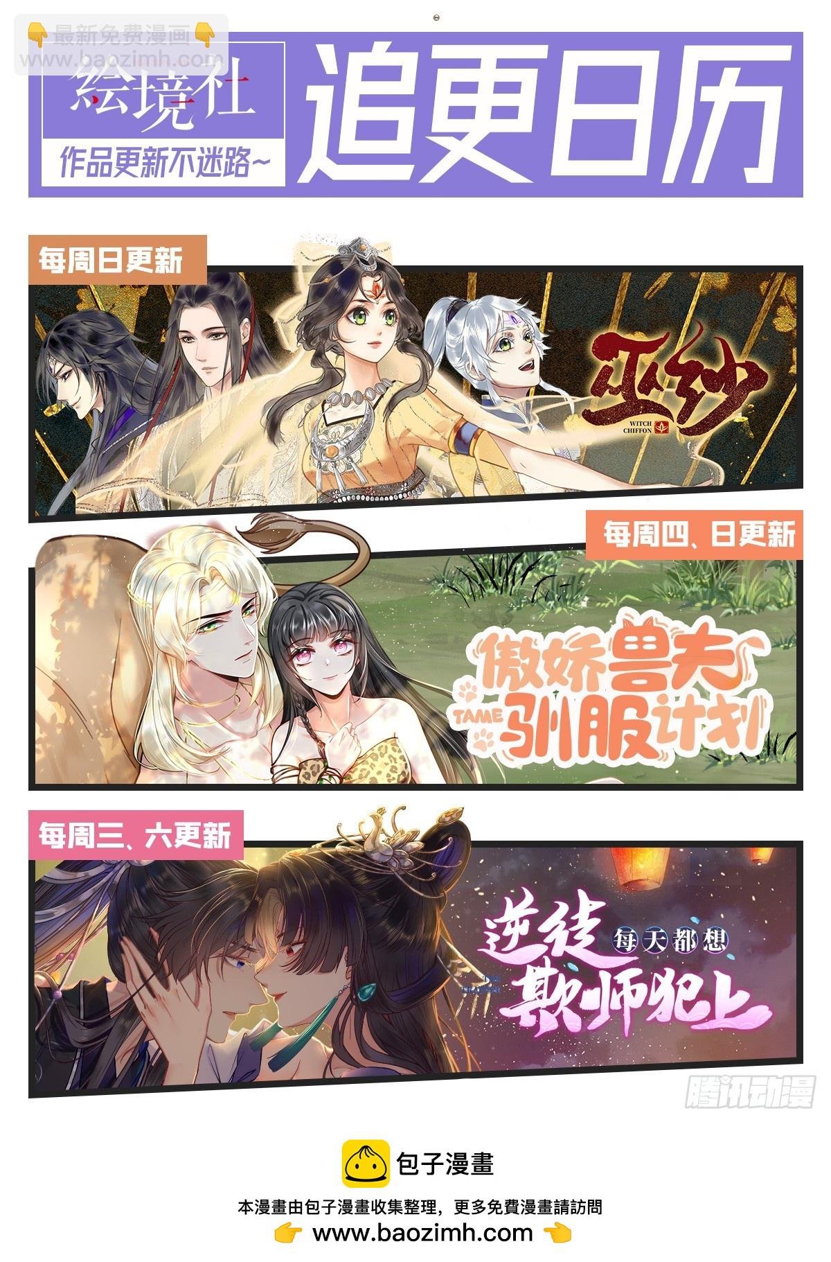 60 全员BE？