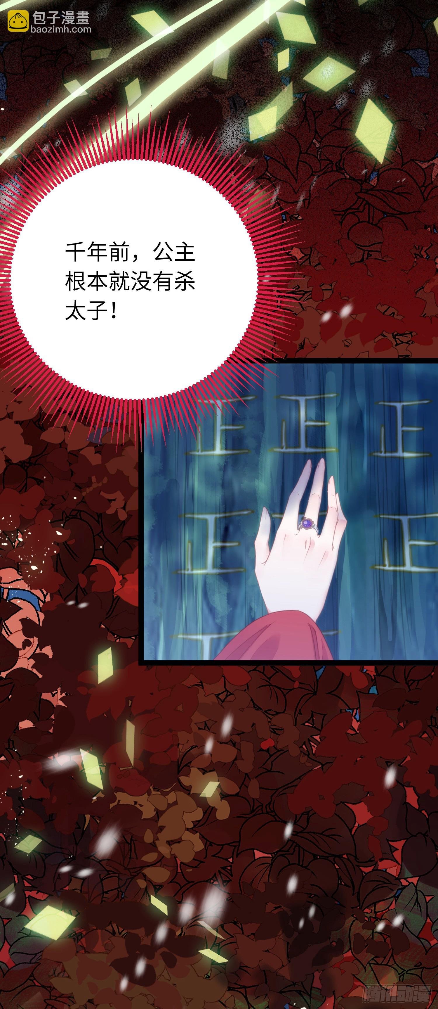 61 木灵幻境·解除