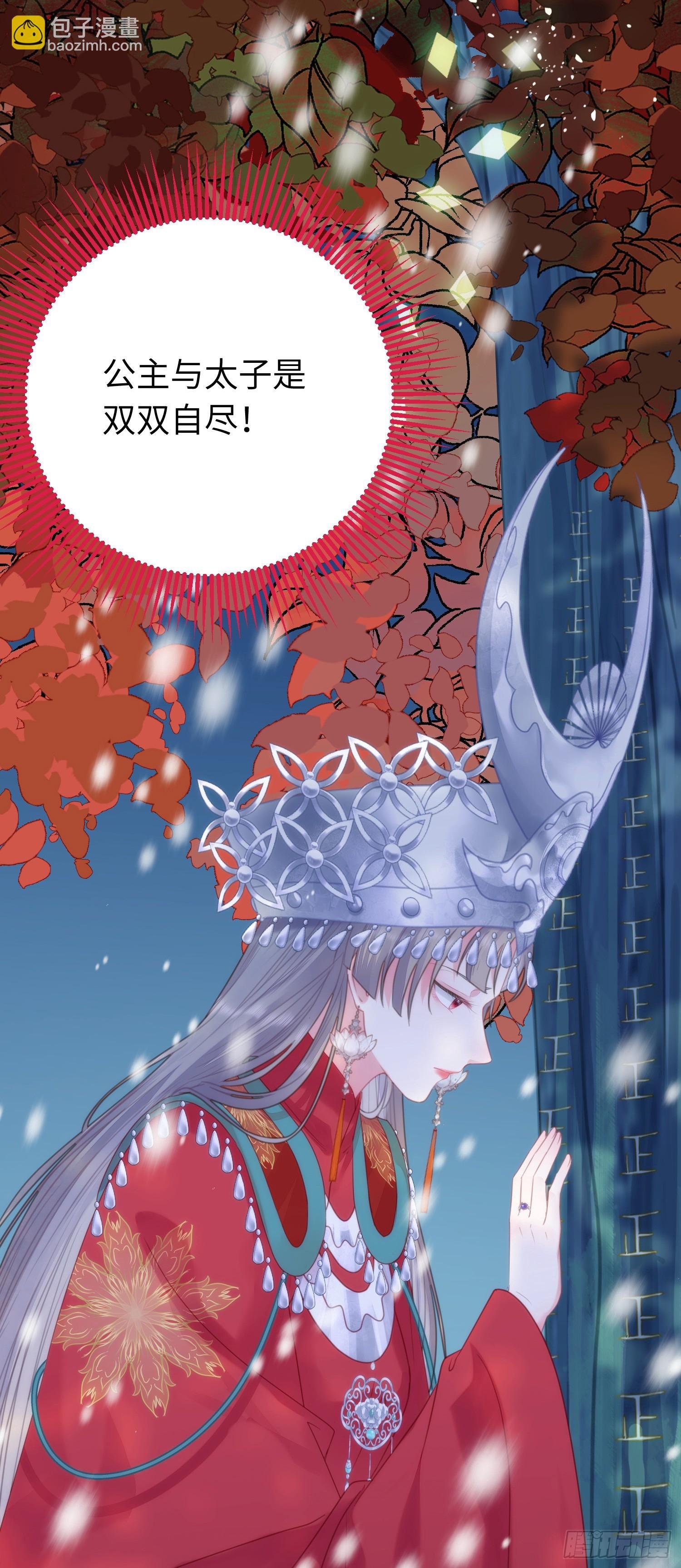 61 木灵幻境·解除