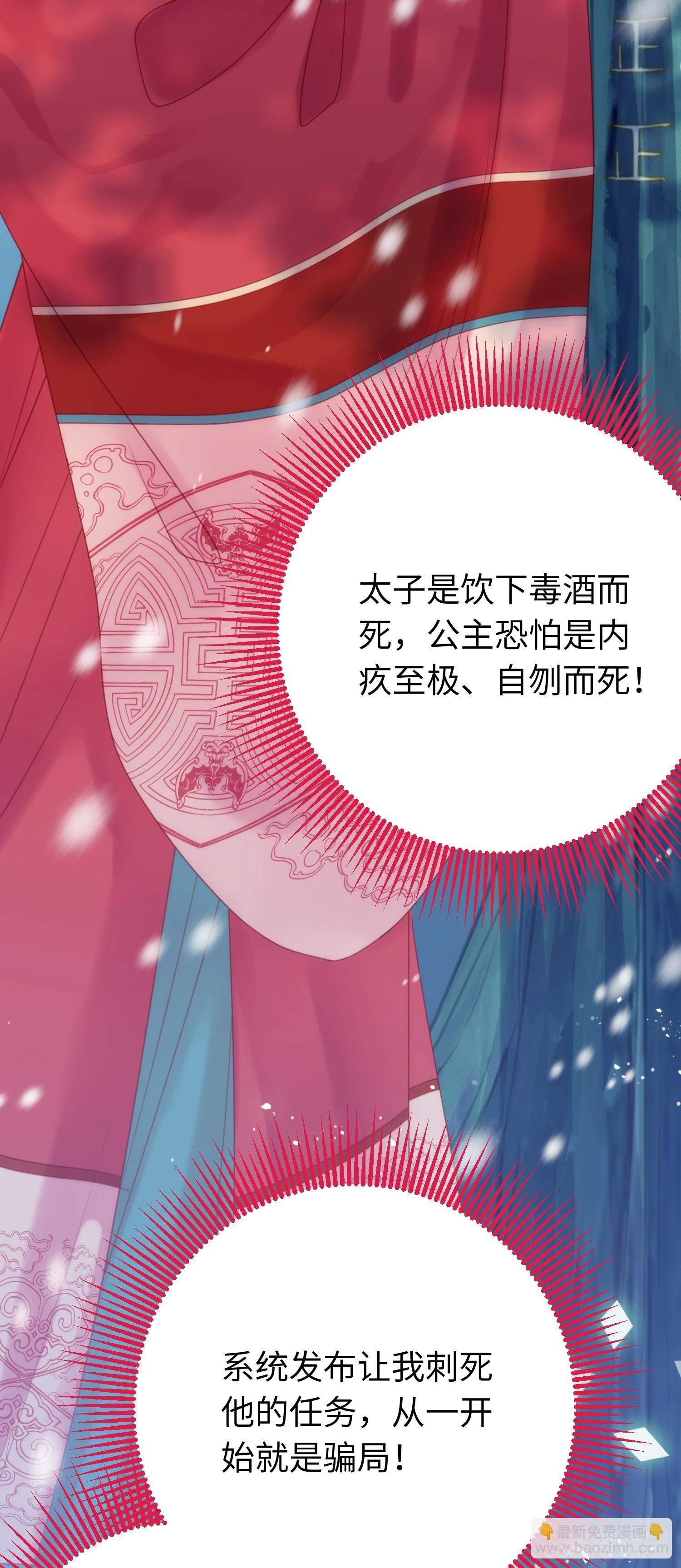 61 木灵幻境·解除