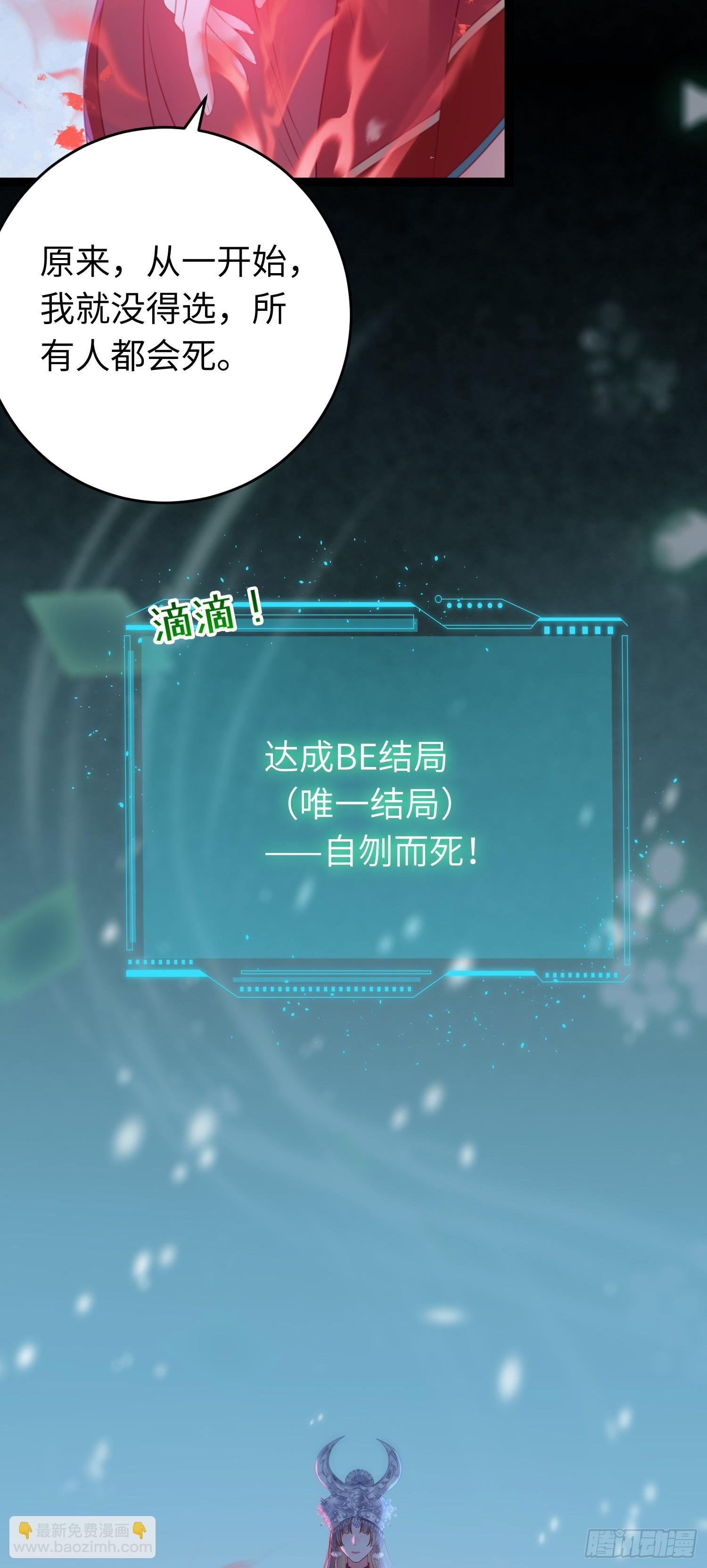 61 木灵幻境·解除