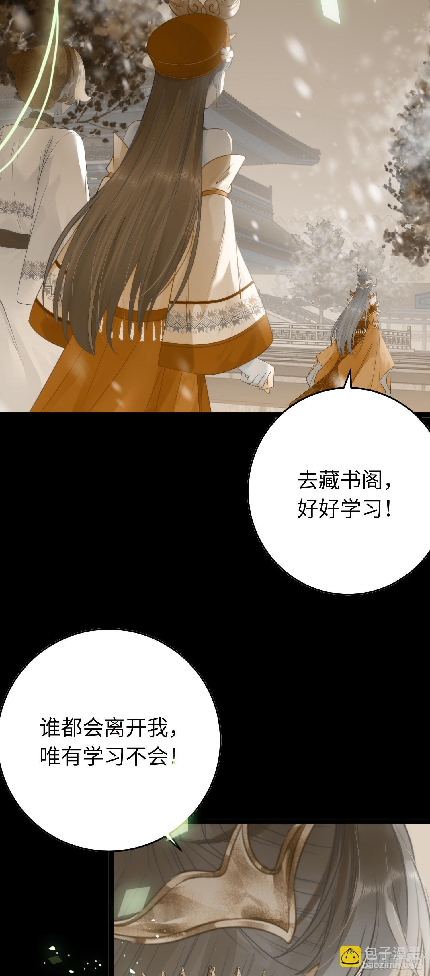 61 木灵幻境·解除