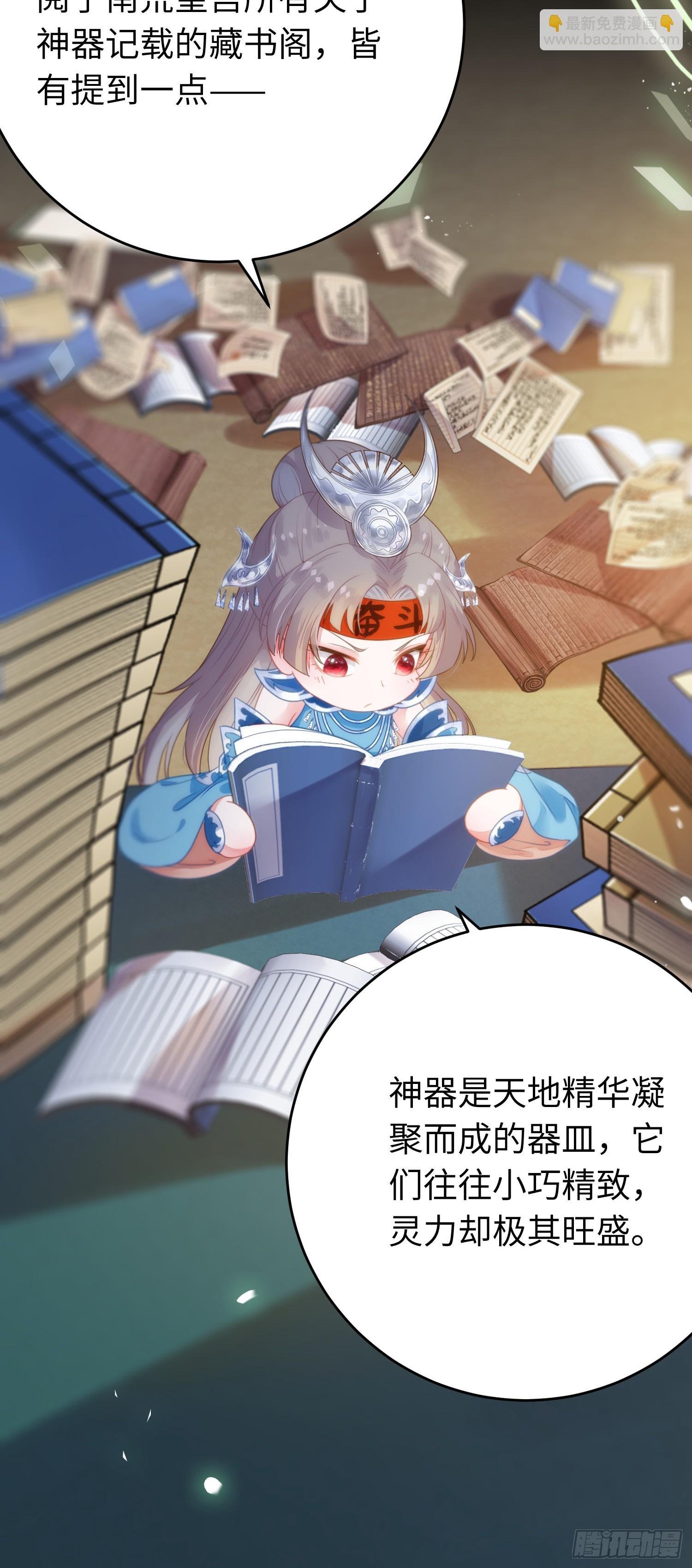 61 木灵幻境·解除