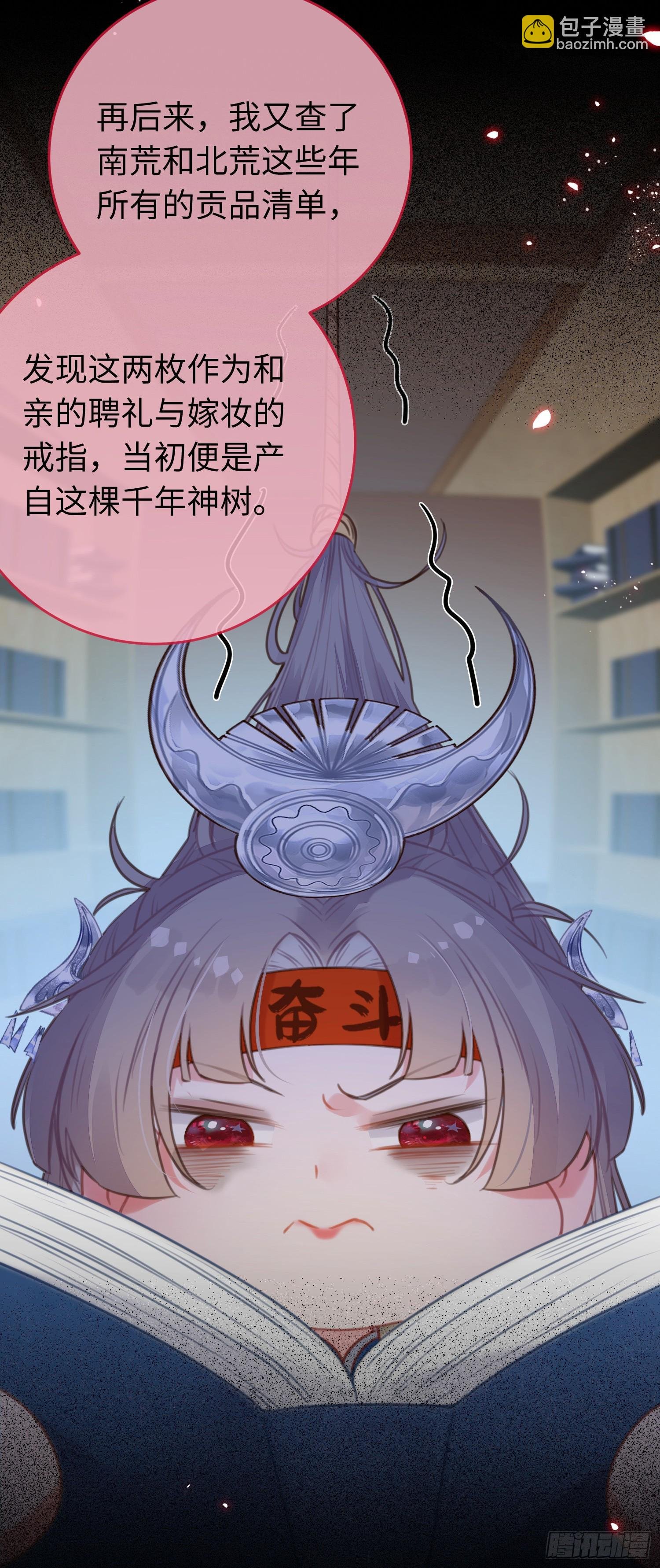 61 木灵幻境·解除