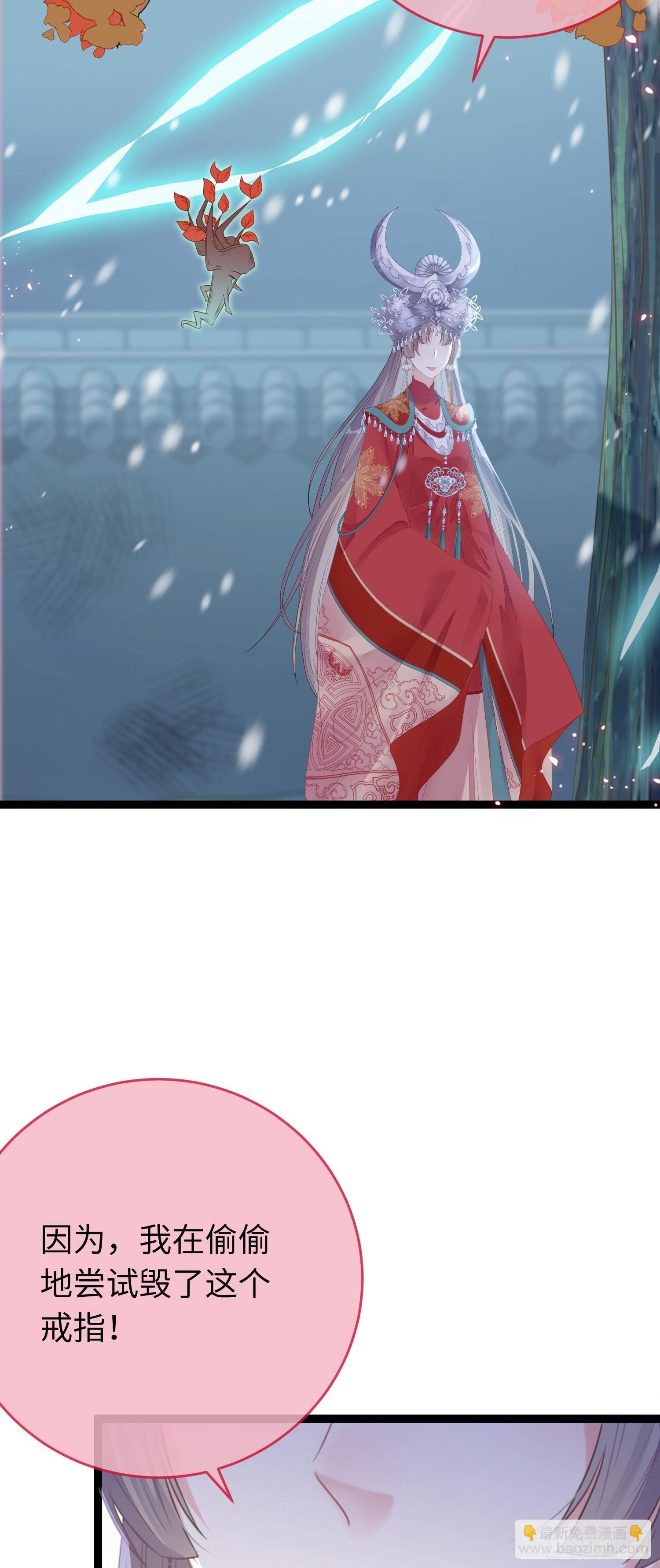 61 木灵幻境·解除