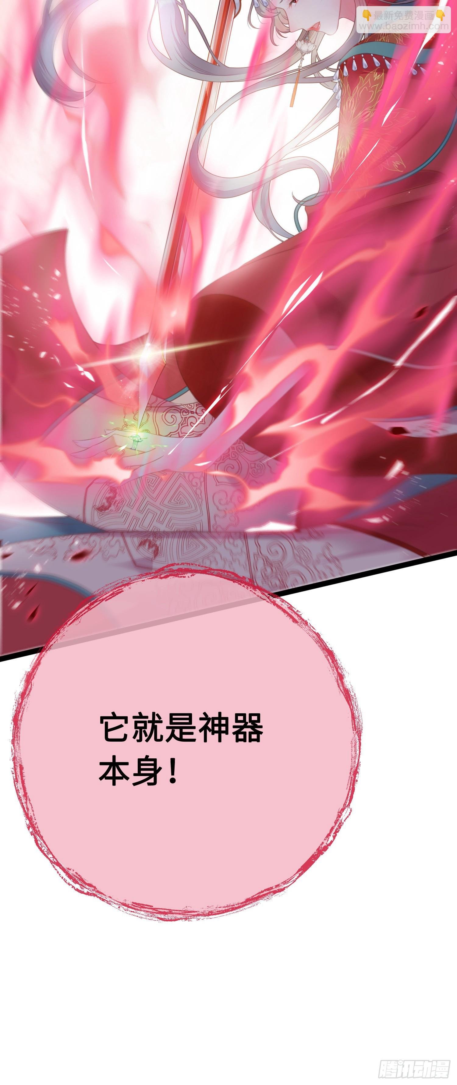 61 木灵幻境·解除
